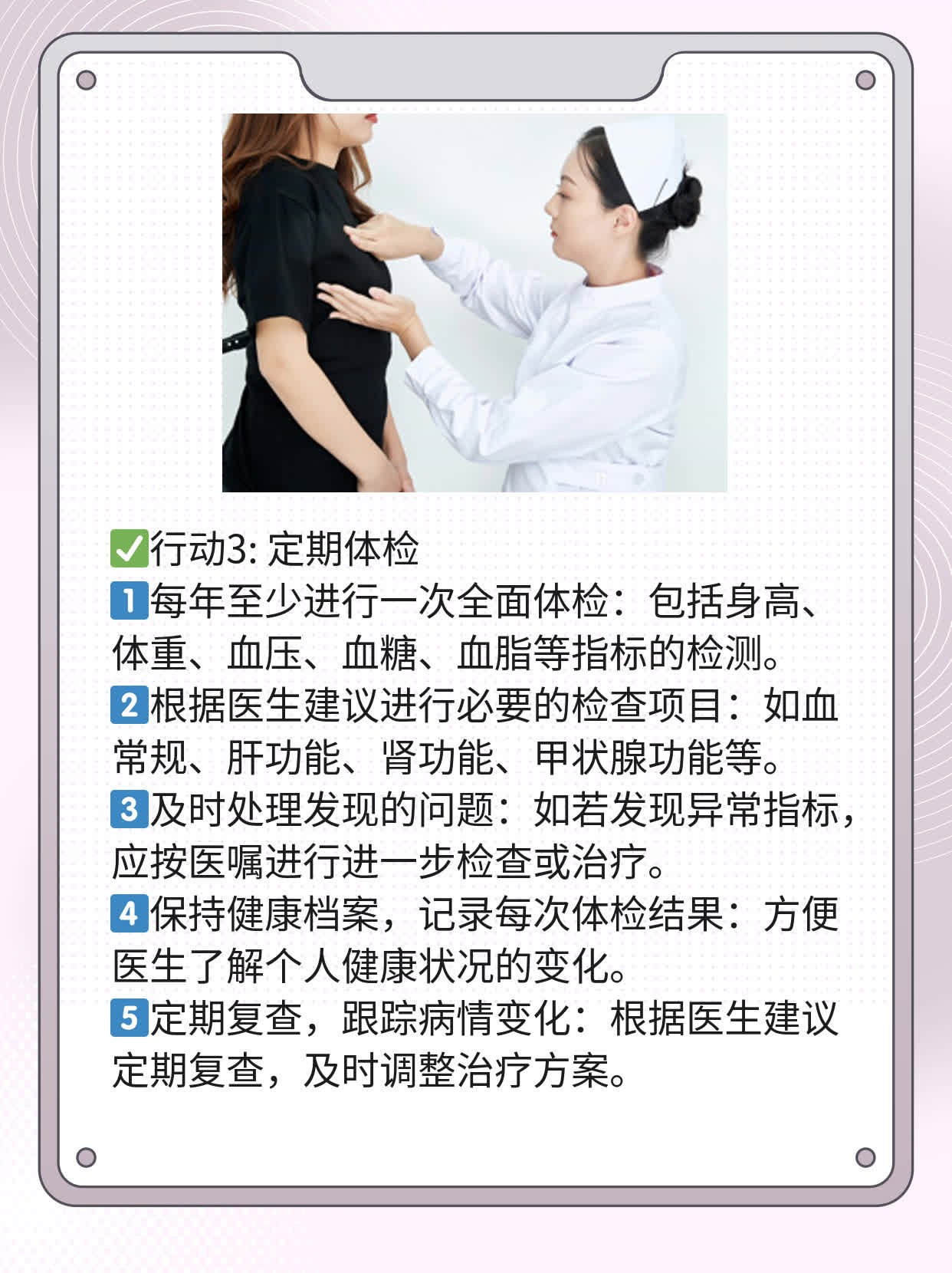 探店兰州白斑科医院，揭秘口碑第一的宝藏机构！
