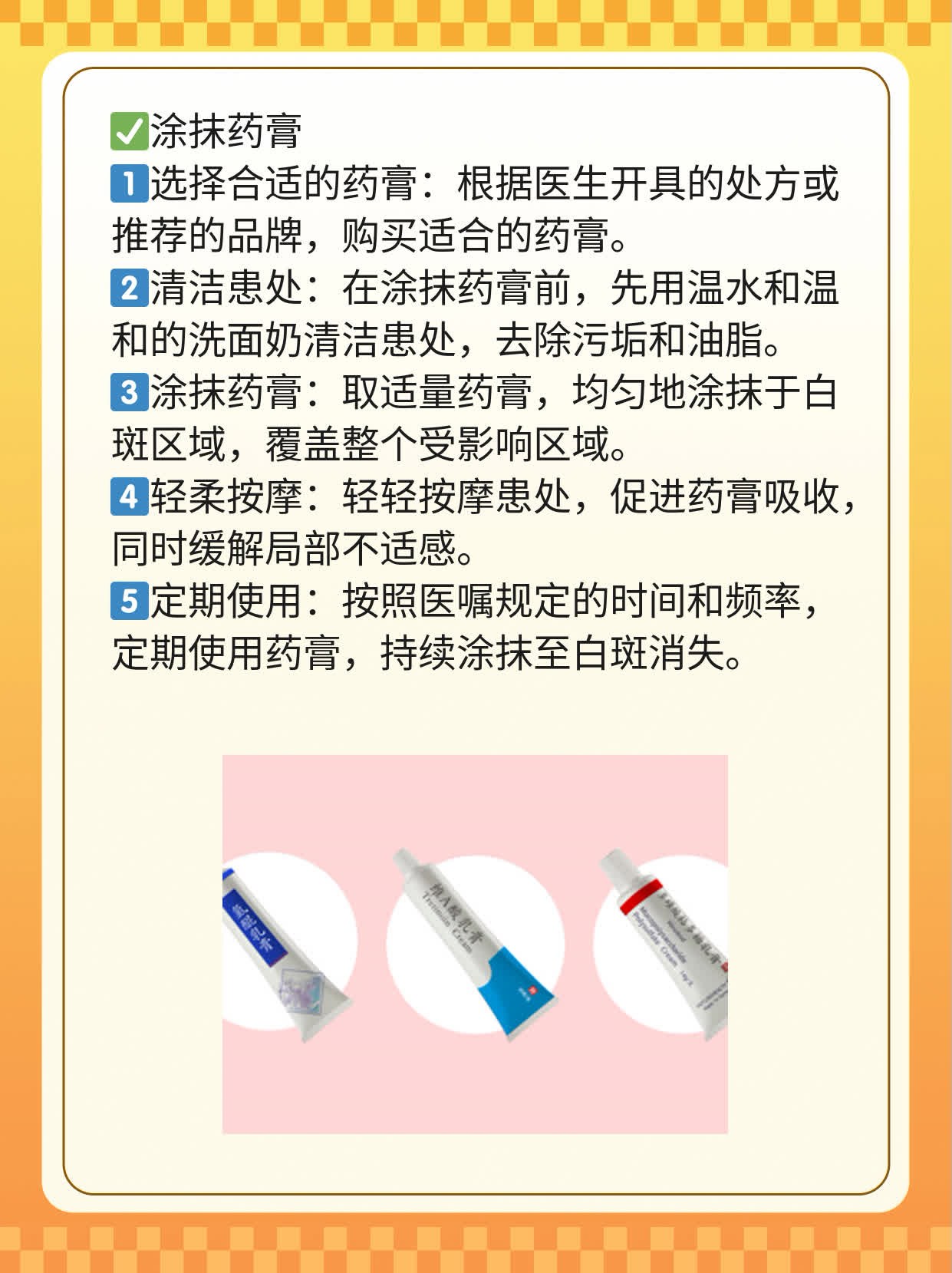 探店成都白斑哪家靠谱？分享我的就诊心得！