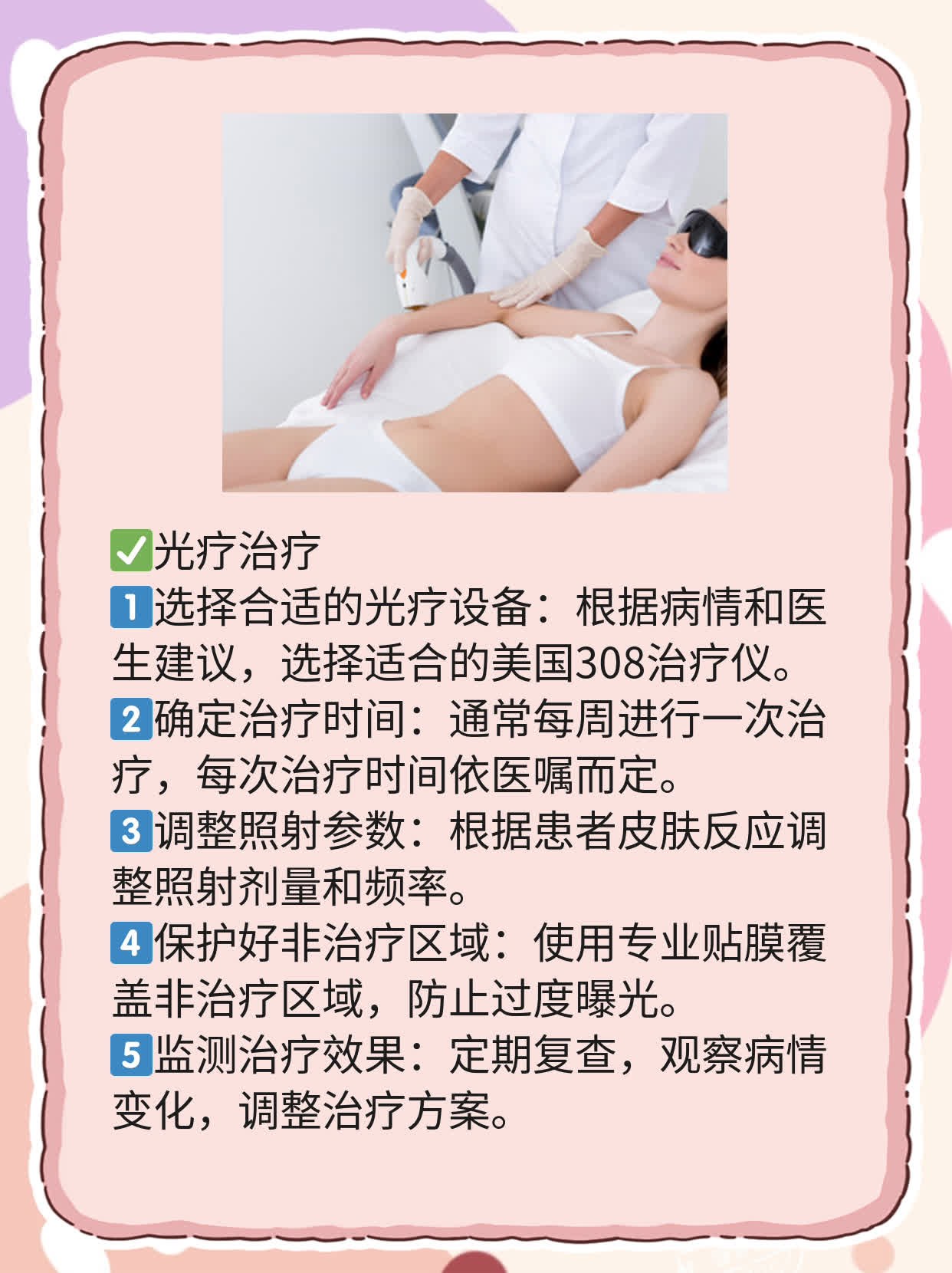 探店长沙：这些医院能用上“神灯”——美国308治疗仪！