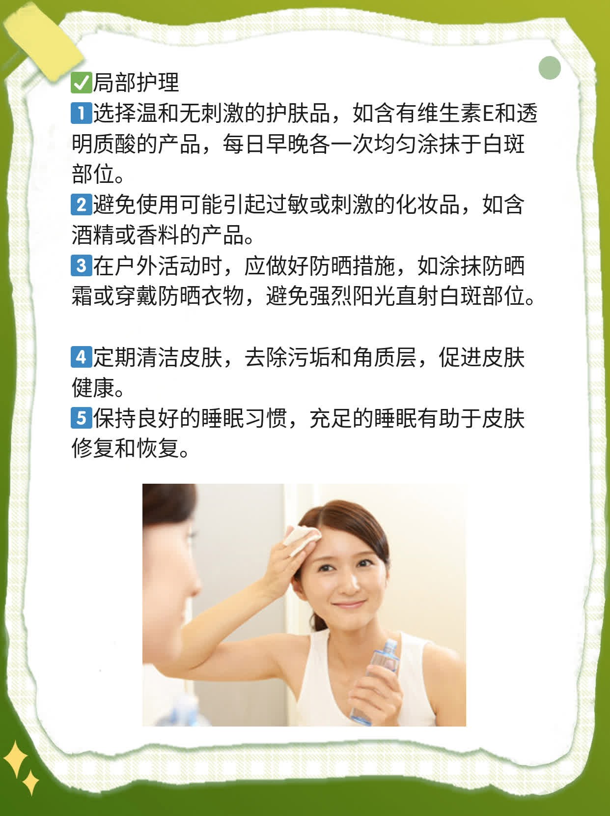 探店长沙祛白神器：揭秘哪家医院效果最佳！