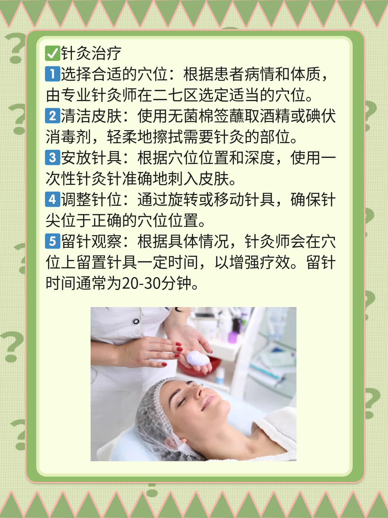 探秘郑州二七区的“斩草除根”——专业HPV诊疗攻略！