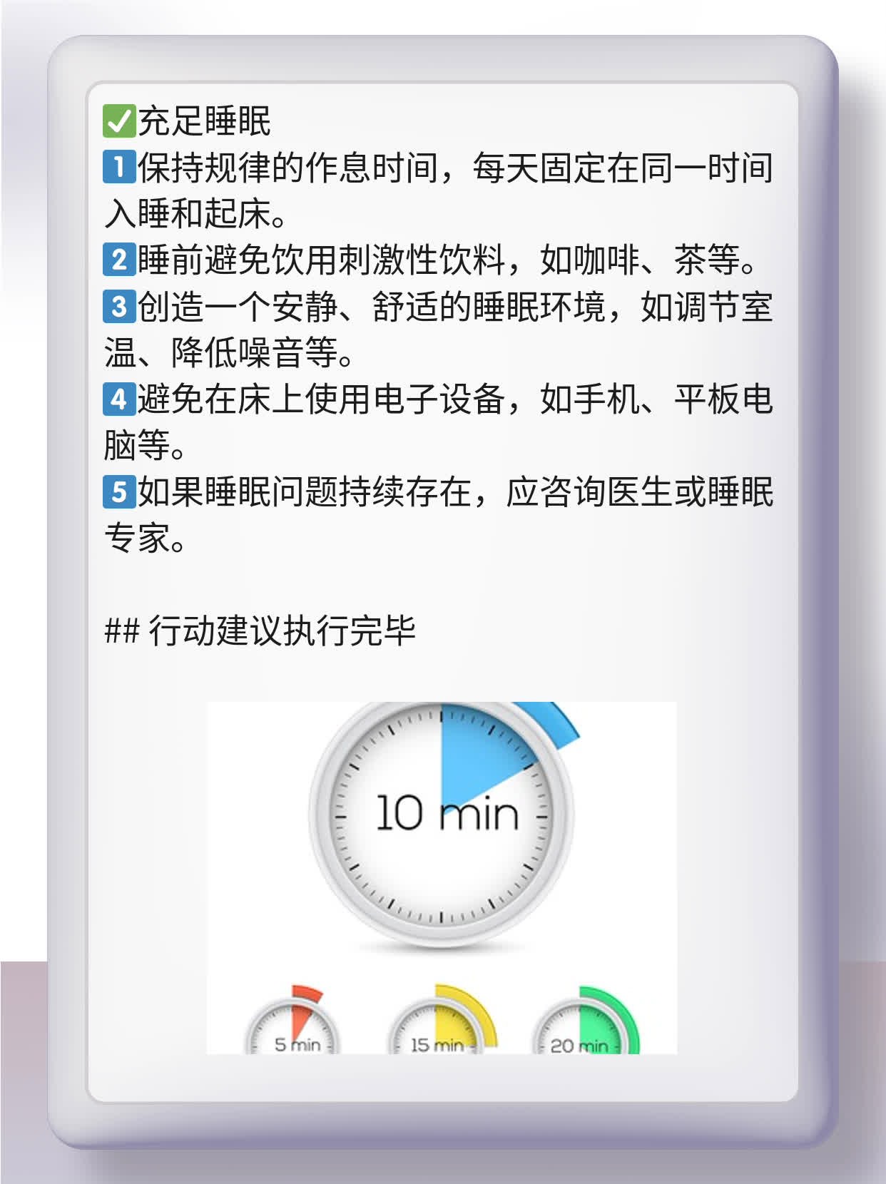 年轻战“瘤”记：非霍奇金弥漫大B淋巴治疗全攻略！