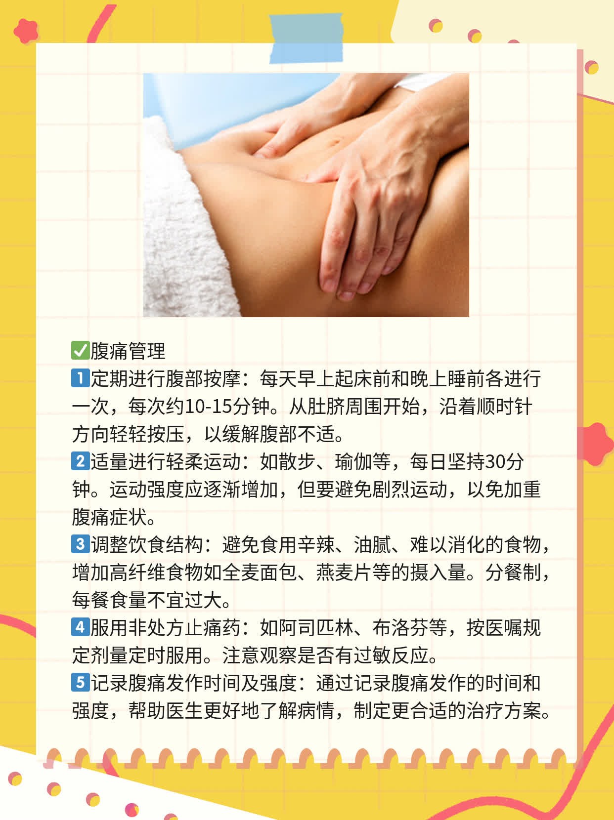 「选化疗or不选？我选了！」年轻人的抗癌经验分享！