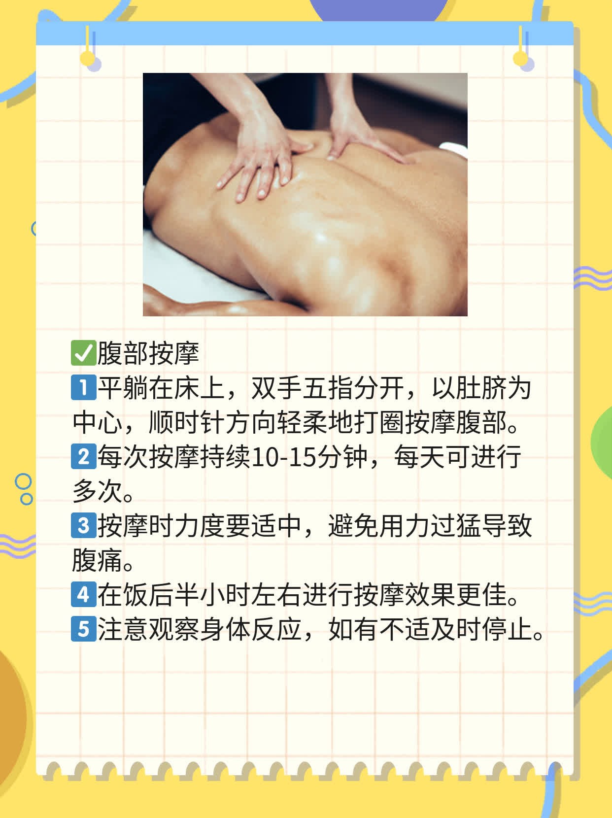 「小肠被“冻住”了」：放化疗后的小肠僵硬能逆转吗？