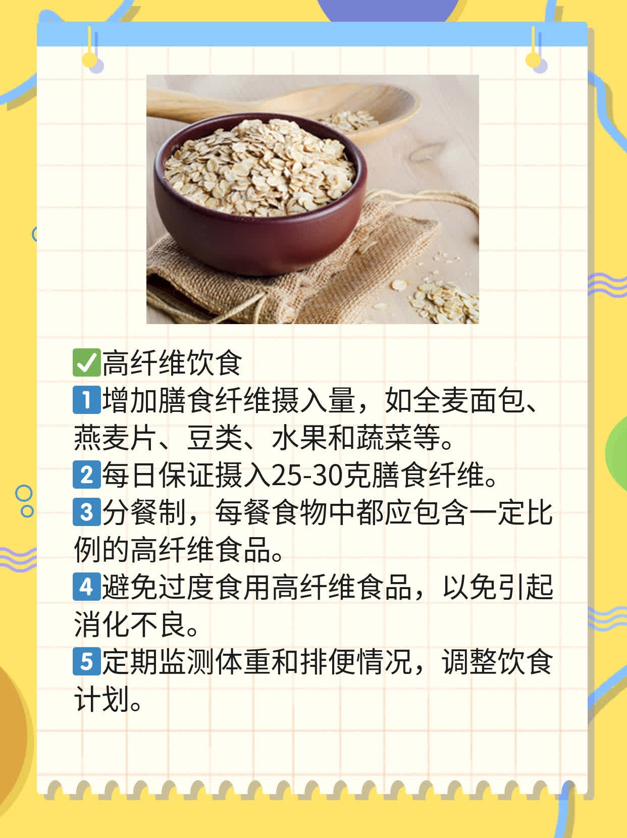 「小肠被“冻住”了」：放化疗后的小肠僵硬能逆转吗？