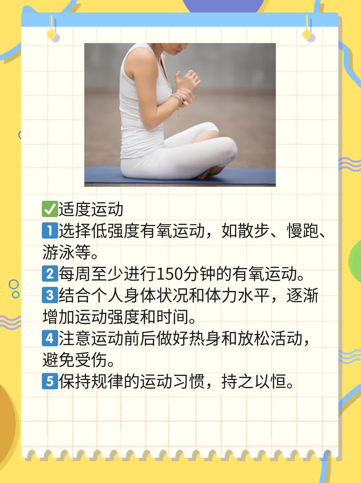 「小肠被“冻住”了」：放化疗后的小肠僵硬能逆转吗？