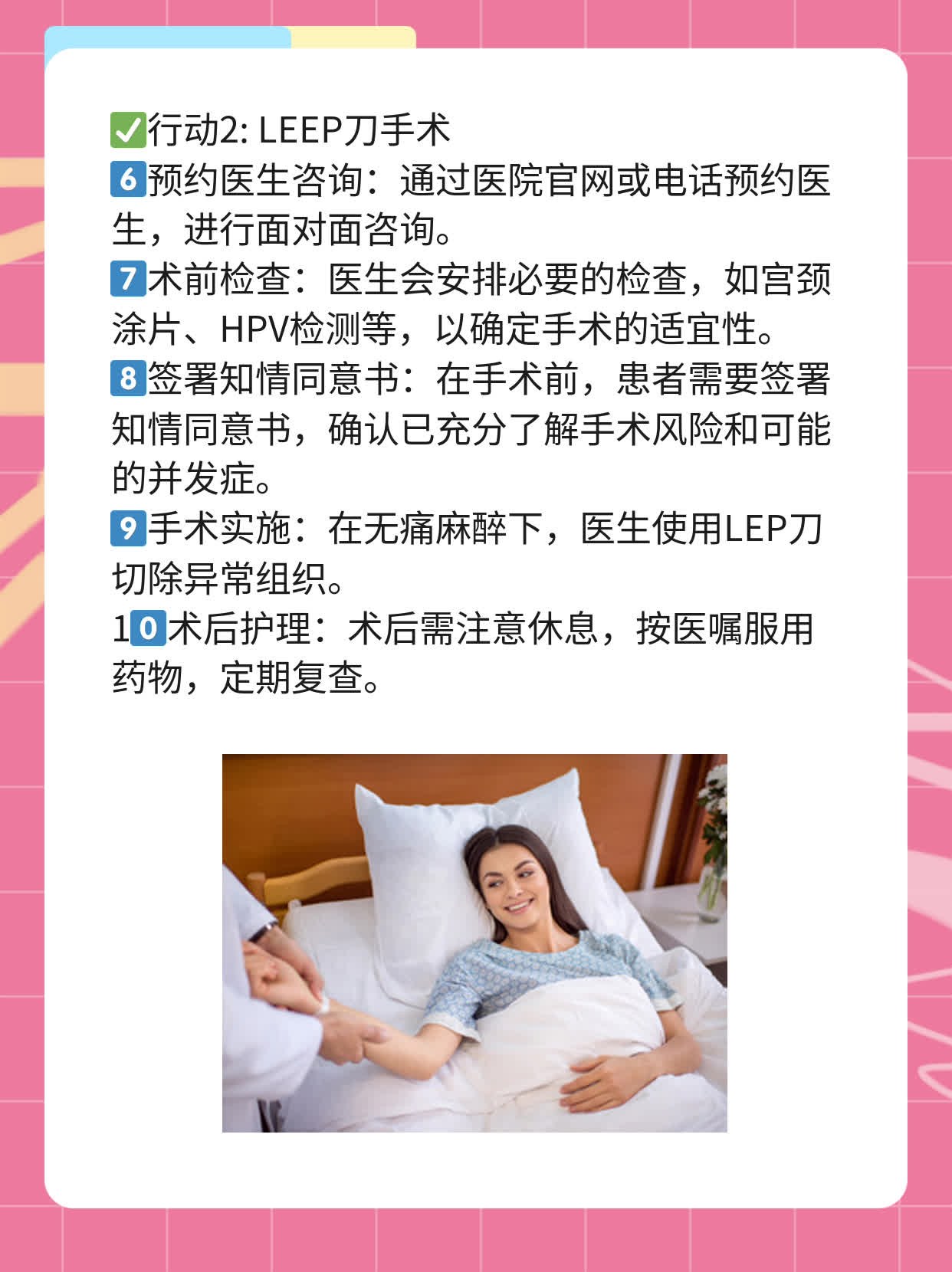 探店天津 HPV 诊疗专家医院，揭秘尖端技术！