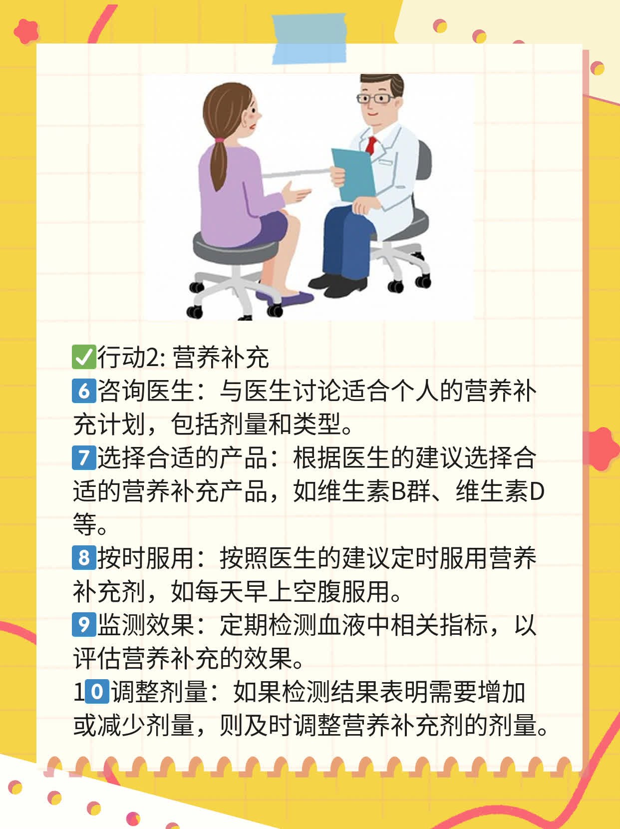 揭秘腹水真相：你不可不知的健康杀手！