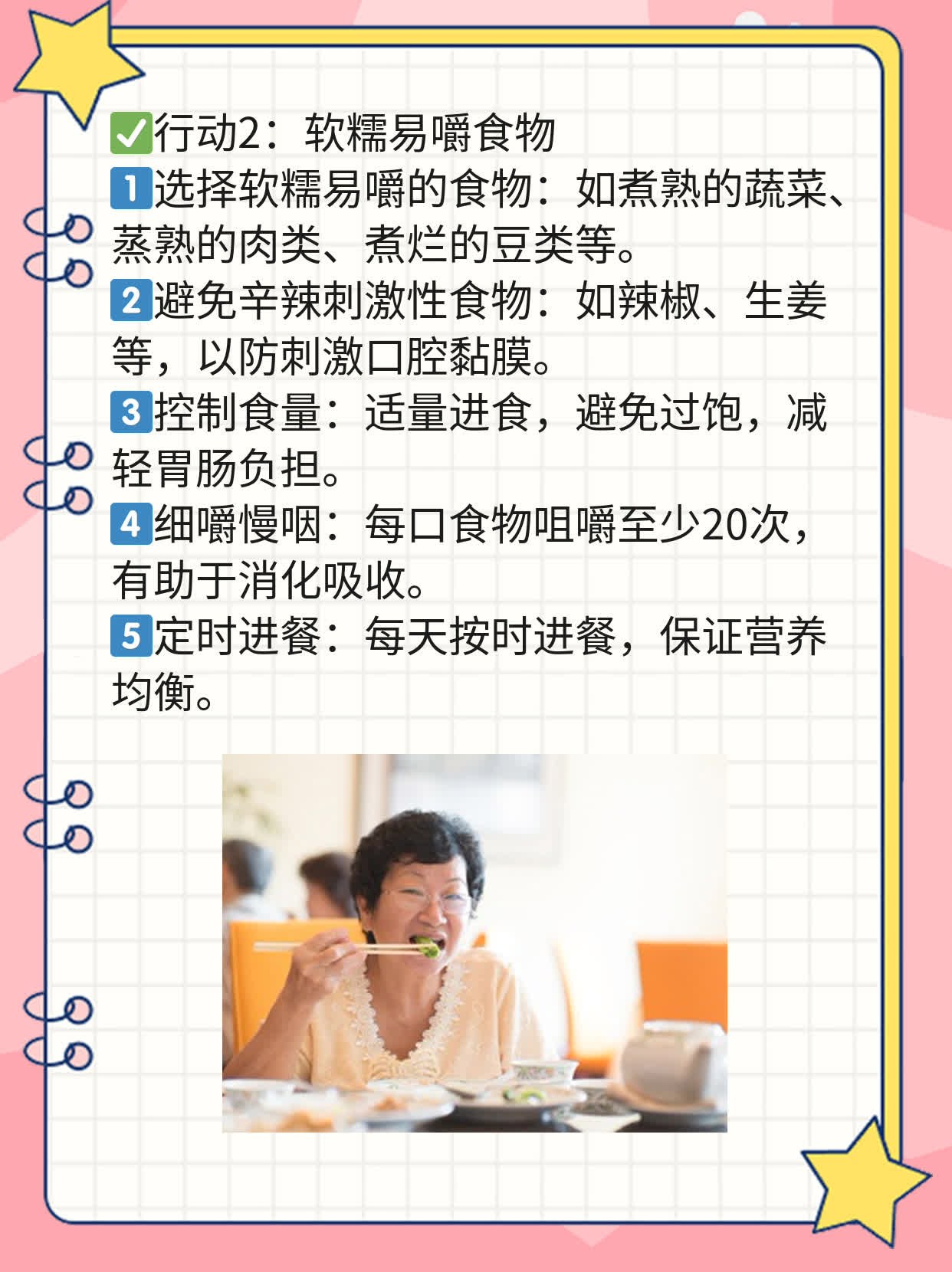 揭秘放疗后那些