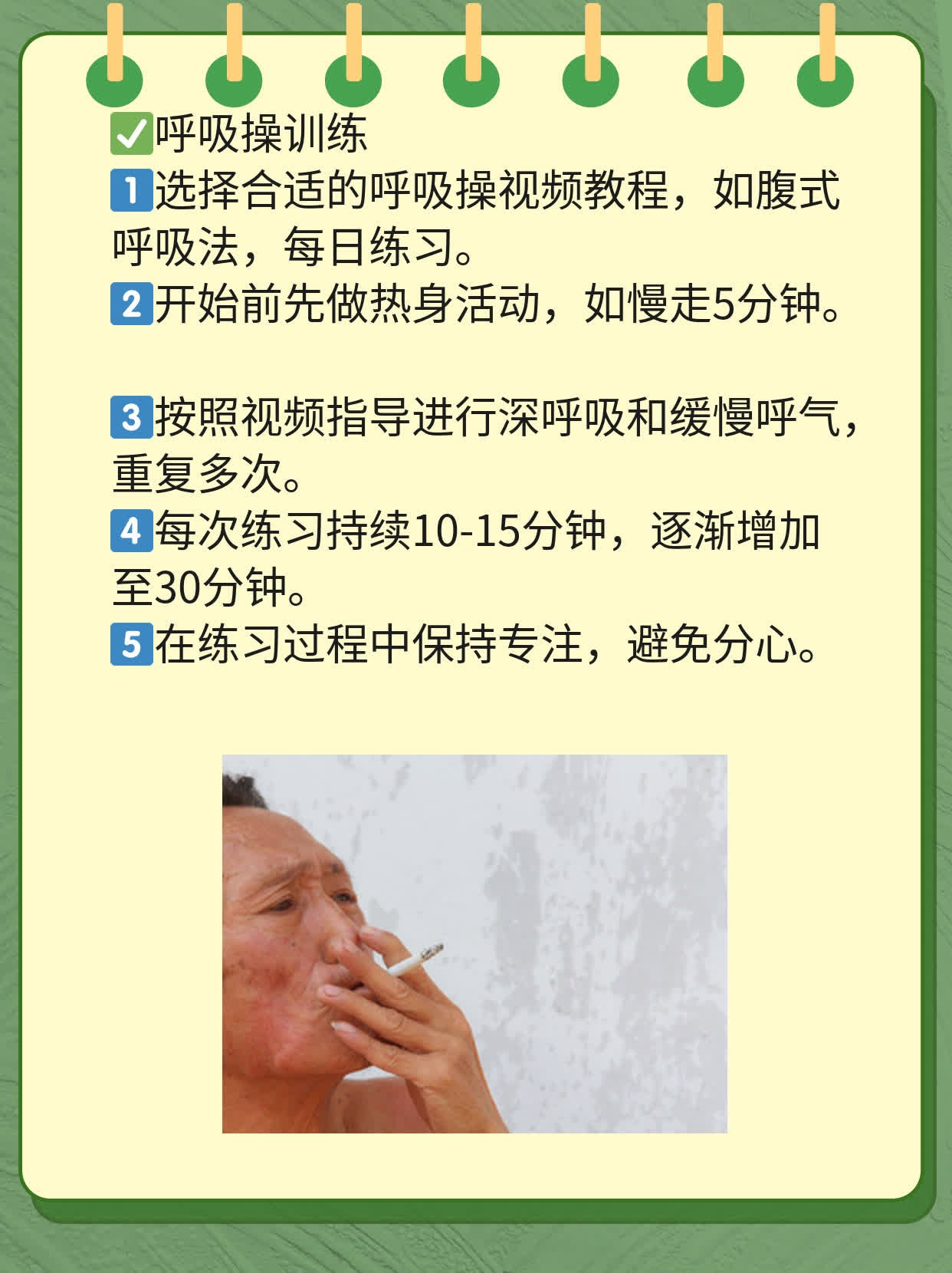年轻人分享：微创手术+氩氦刀治疗肺部瘤的妙招！