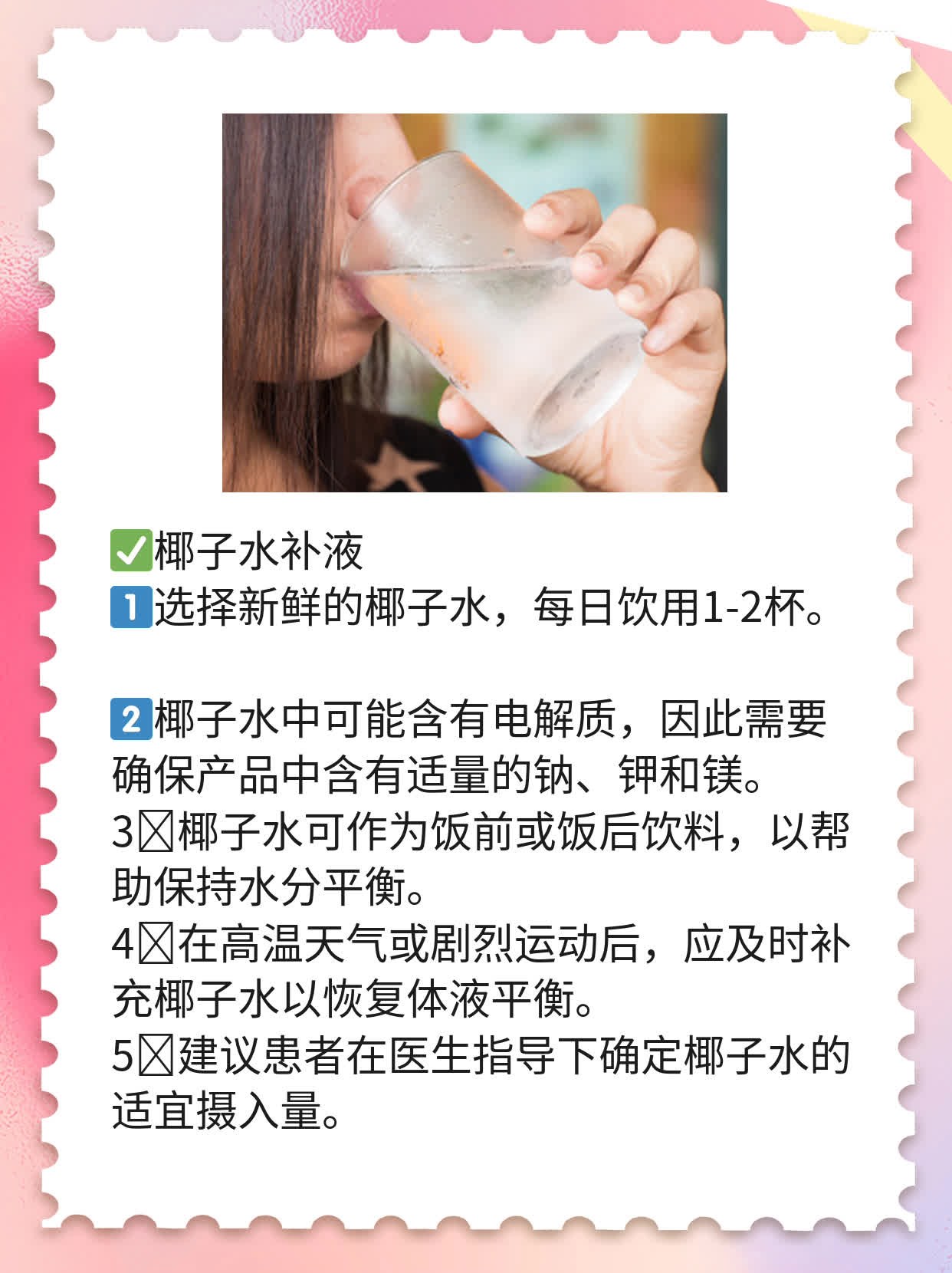 这些食物让你的白细胞迅速“满血复活”！