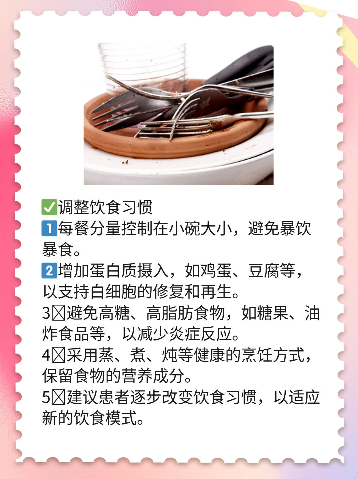 这些食物让你的白细胞迅速“满血复活”！