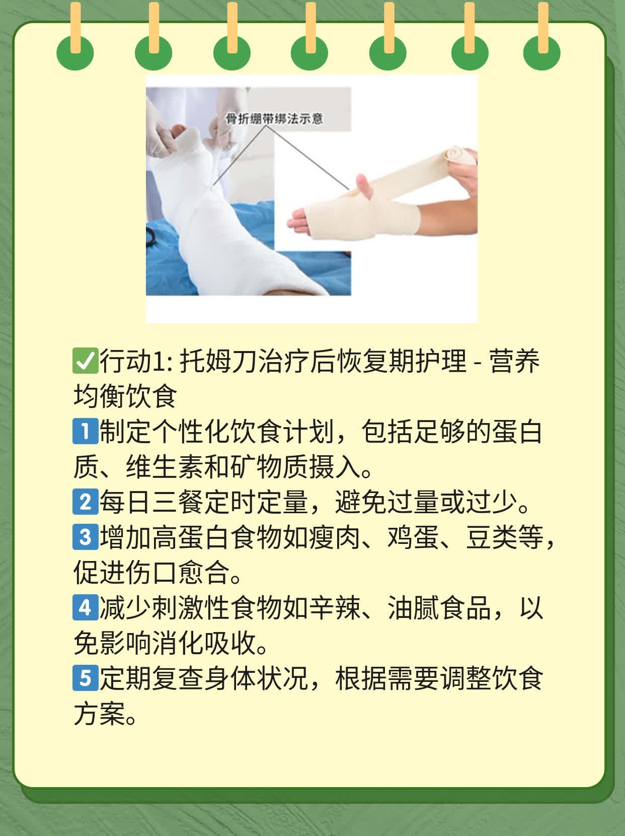 「揭秘」托姆刀 vs 普通放疗：你不知道的差别！