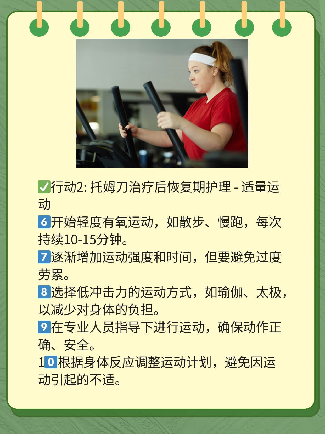 「揭秘」托姆刀 vs 普通放疗：你不知道的差别！