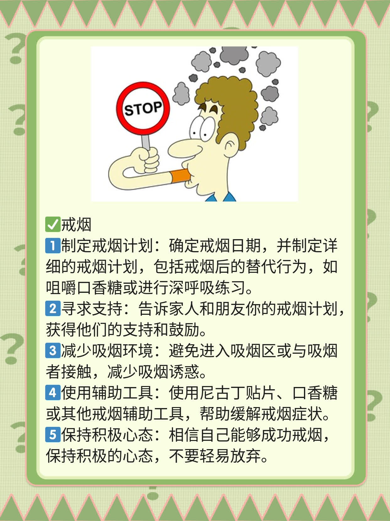 晚期还能逆袭吗？我的抗癌之路经验分享！
