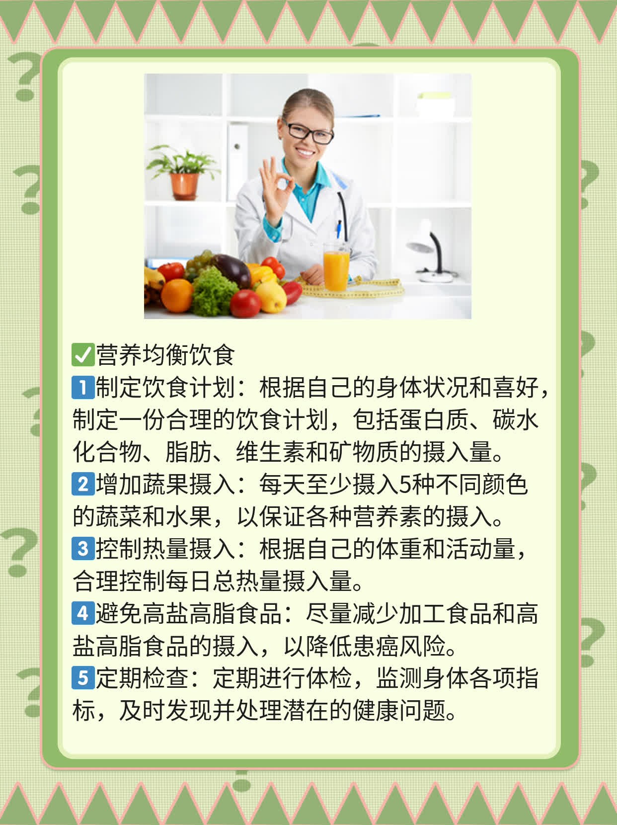 晚期还能逆袭吗？我的抗癌之路经验分享！