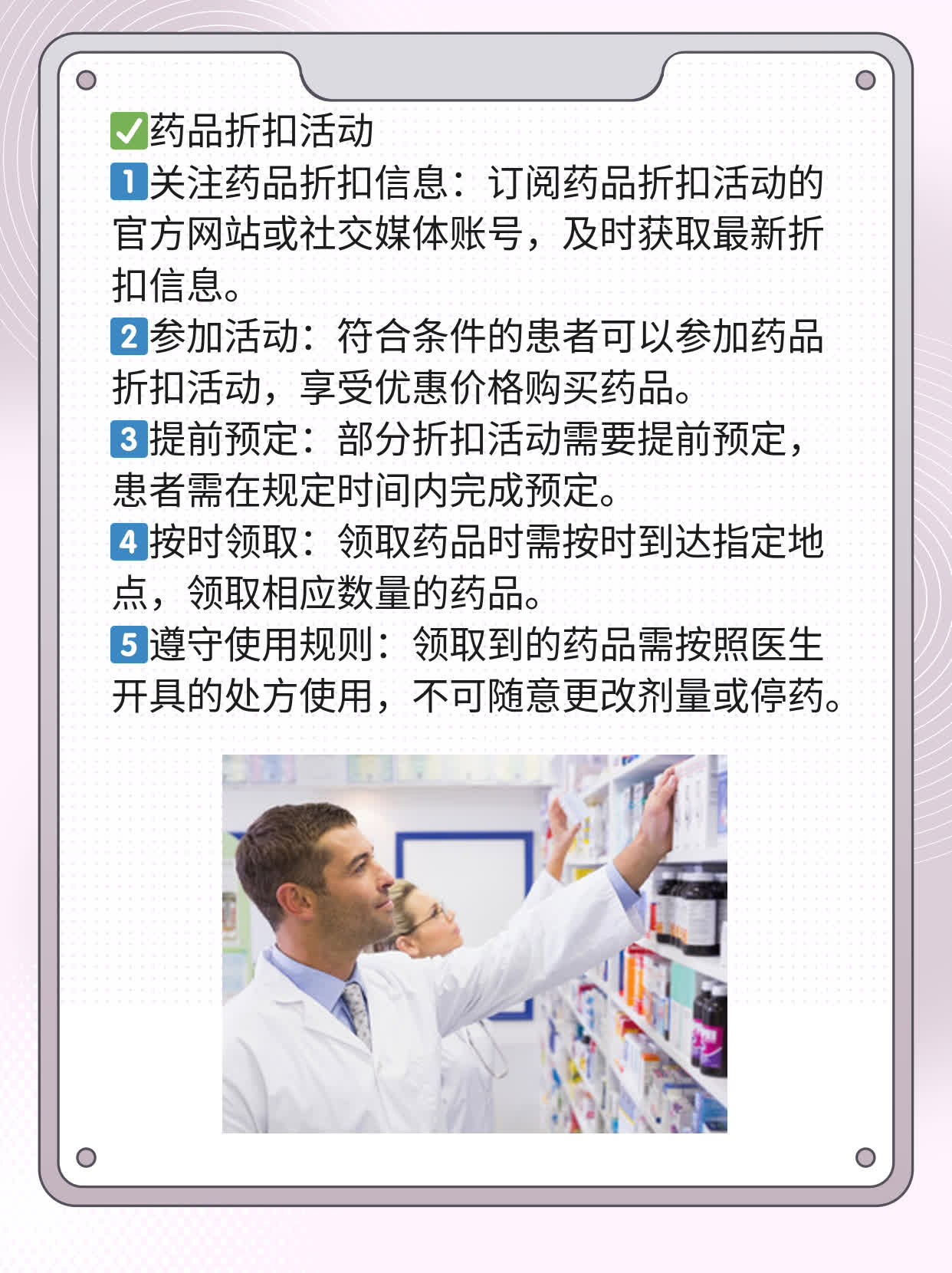 揭秘：如何减轻靶向药费用负担？