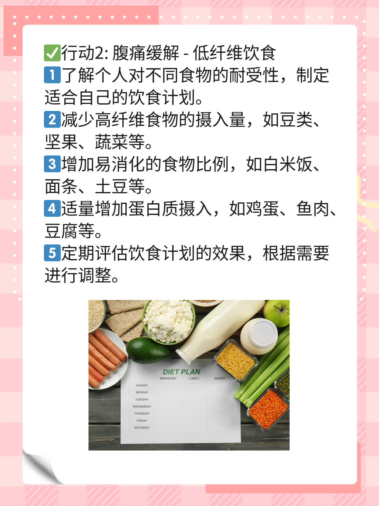 探秘天津私密问题杀手锏：揭秘治疗尖端技术！