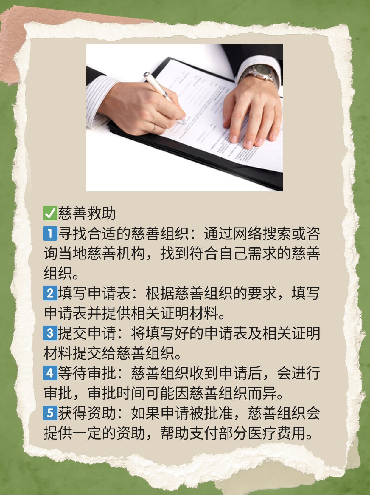 揭秘：轻松搞定鼻咽部肿瘤治疗费用攻略！