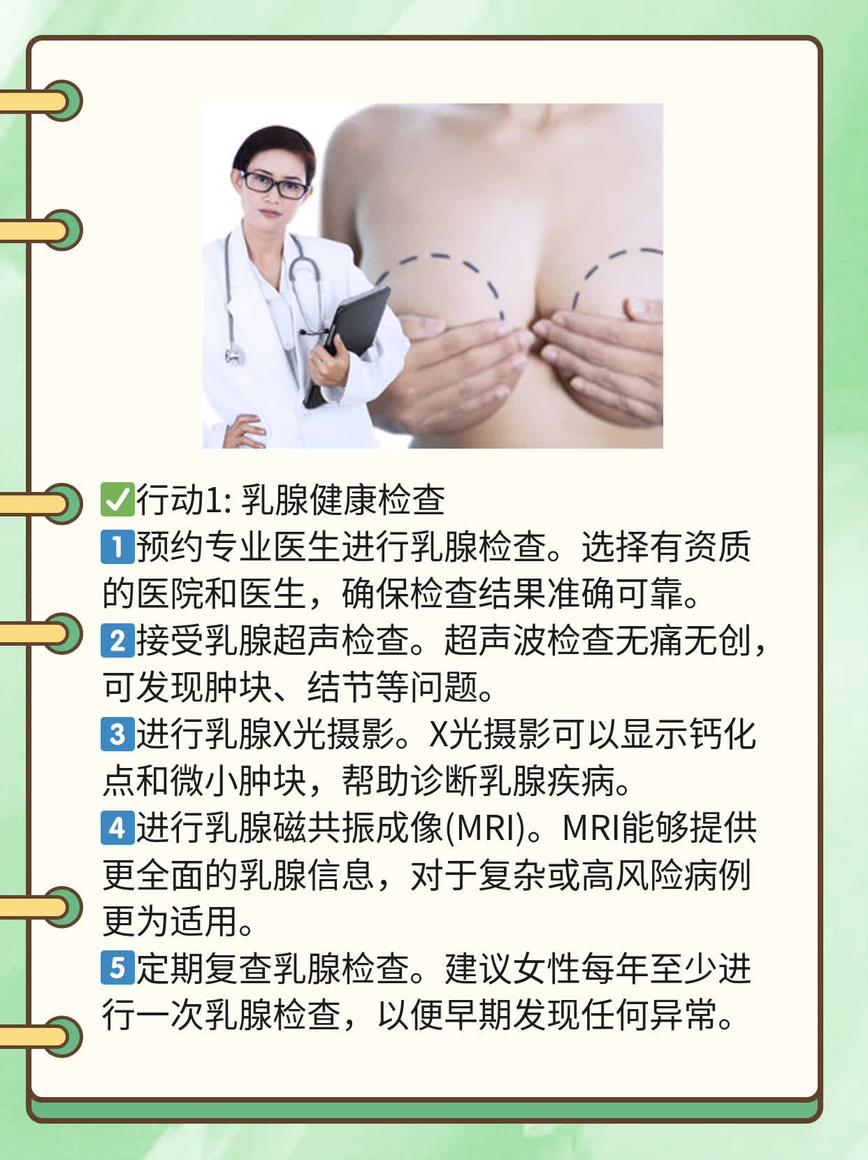 湖南省最好的肿瘤医院是哪家