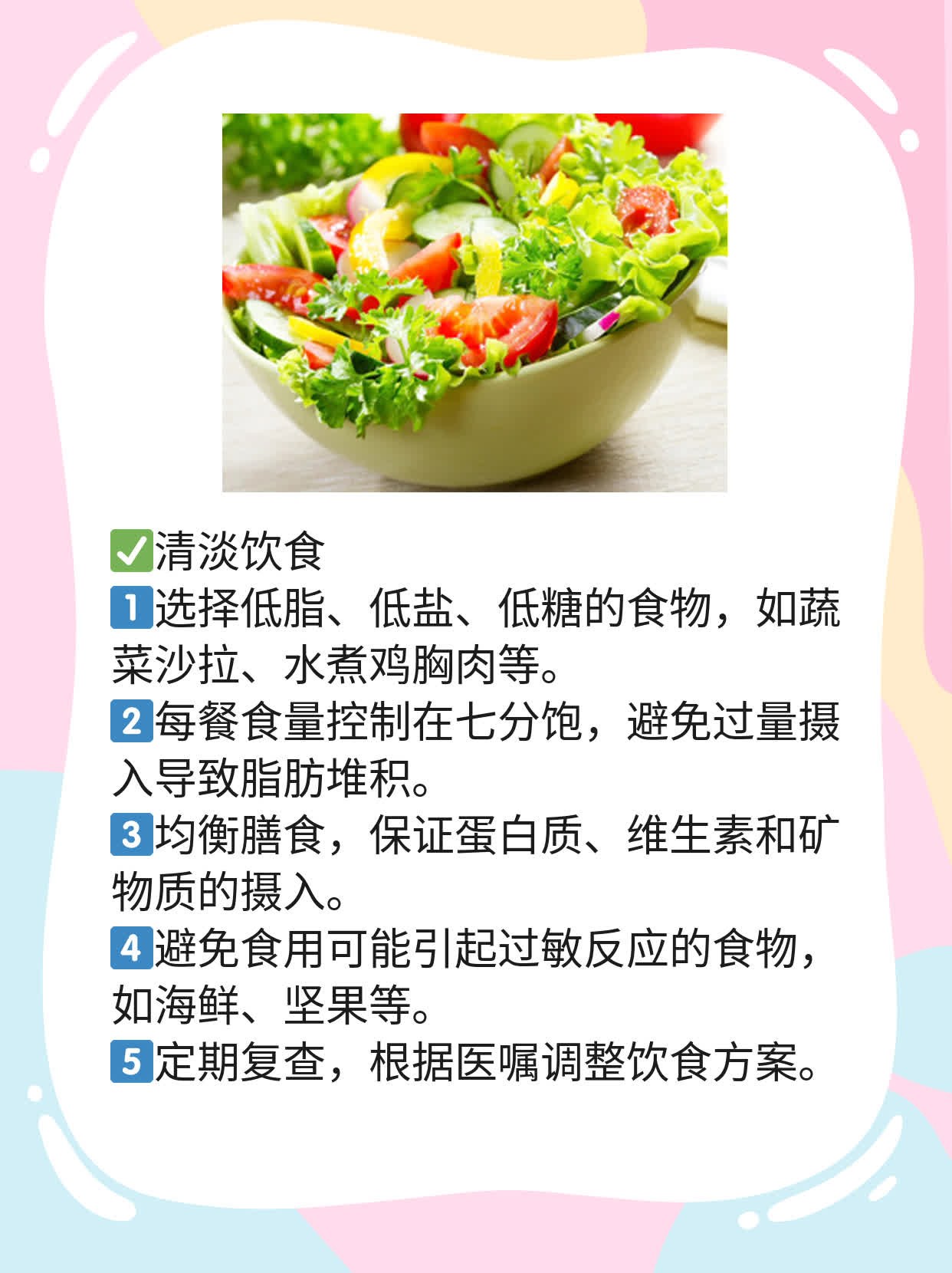 揭秘：搞定下巴肿块的神奇妙招——切除术花费全解析！