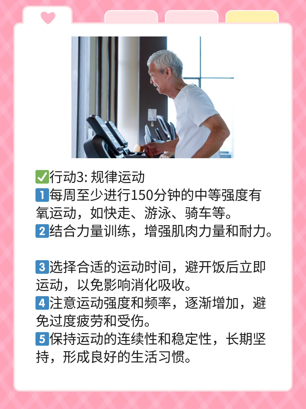 探秘质子刀一刀多少钱？揭秘高端抗癌神器！