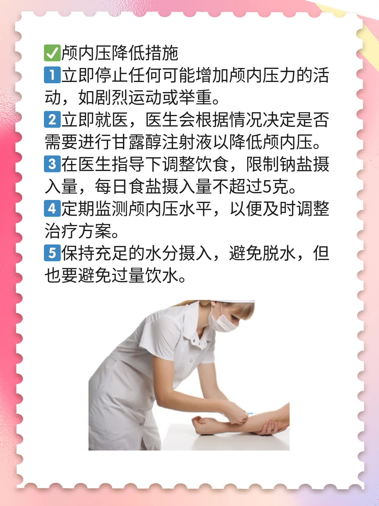 「解密」年轻人体检发现鞍区占位，真相竟是...