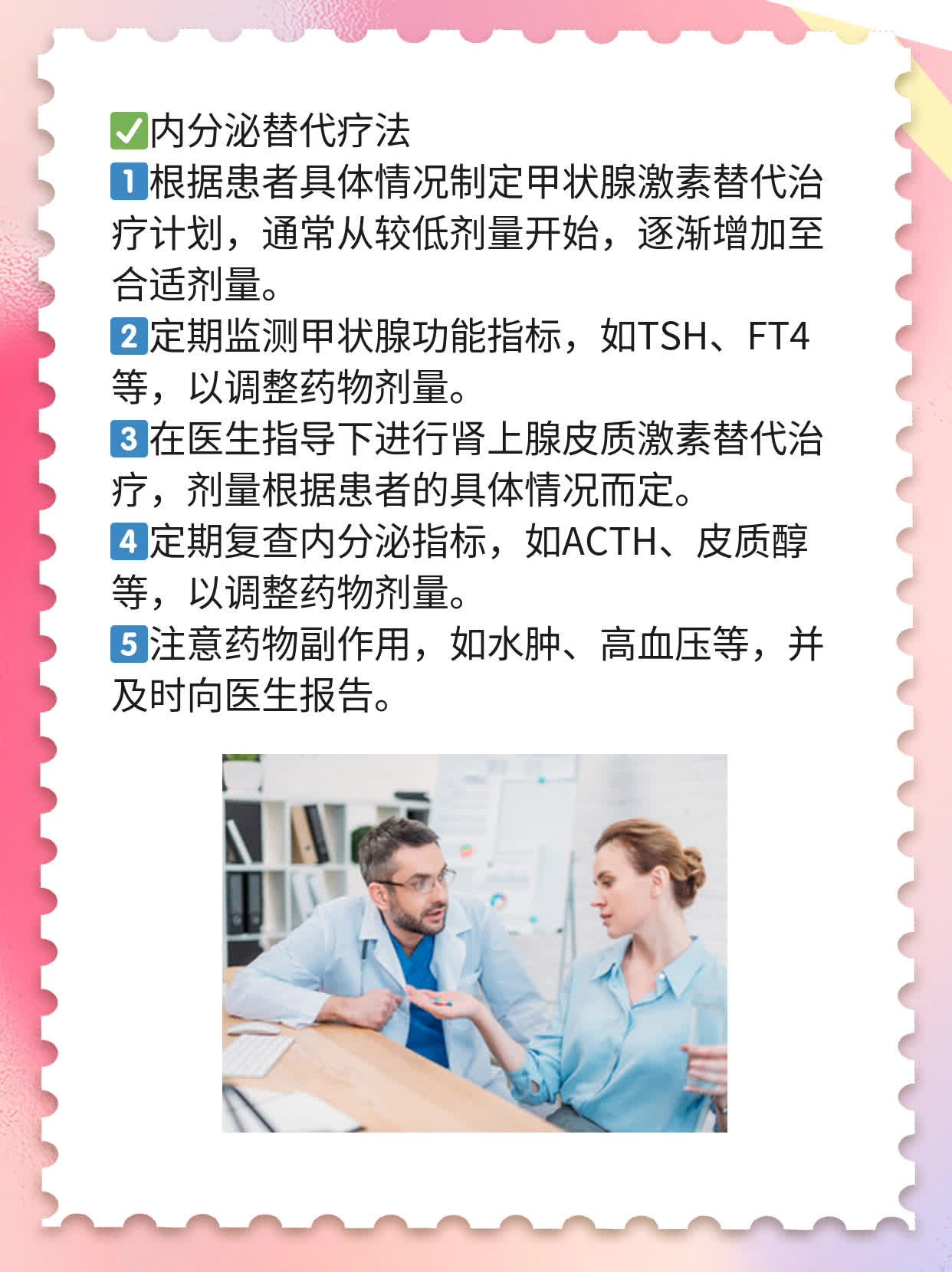 「解密」年轻人体检发现鞍区占位，真相竟是...