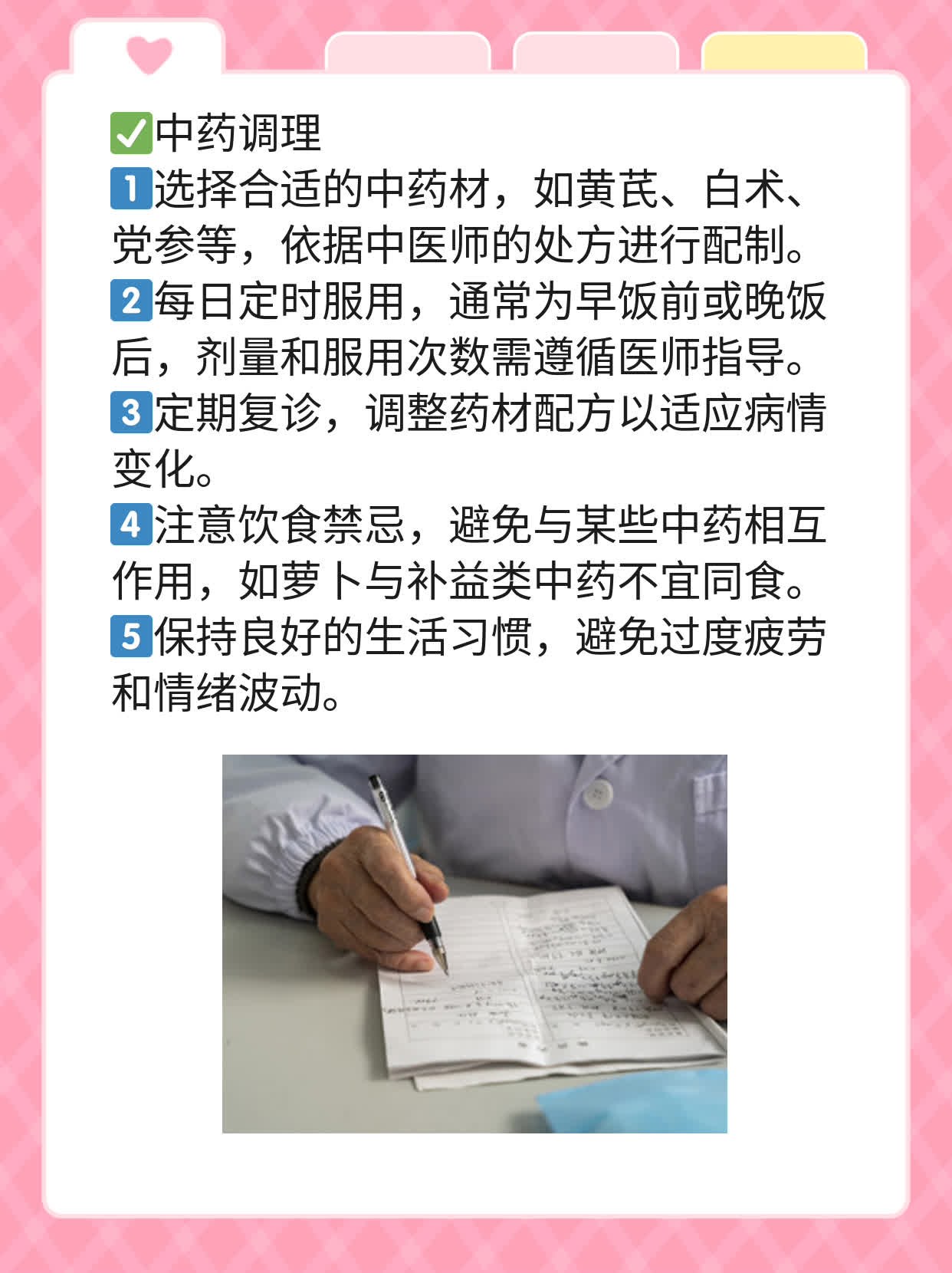 探秘：年轻患者如何战胜鼻咽肿瘤？中药治疗方案大揭秘！