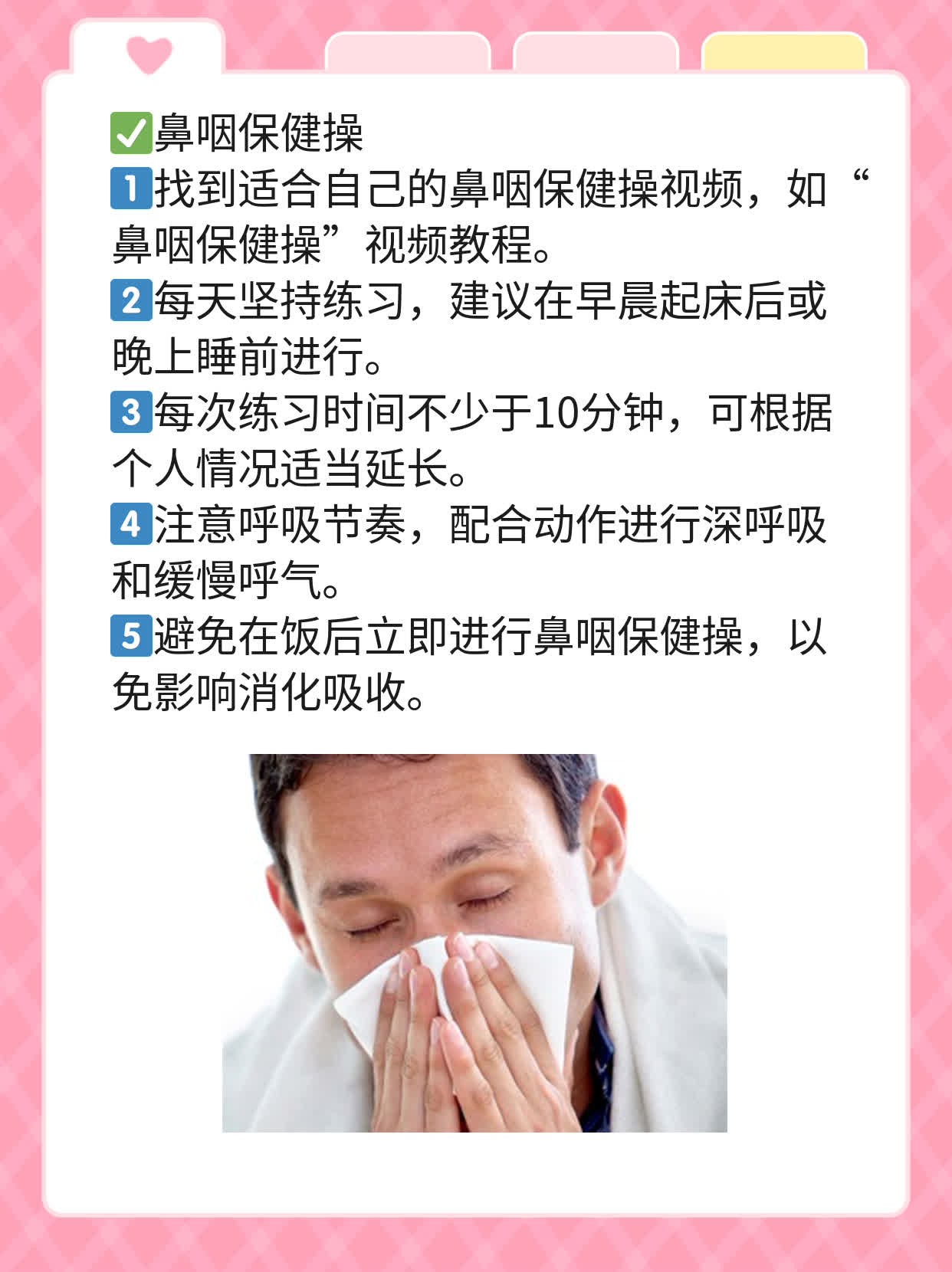 探秘：年轻患者如何战胜鼻咽肿瘤？中药治疗方案大揭秘！