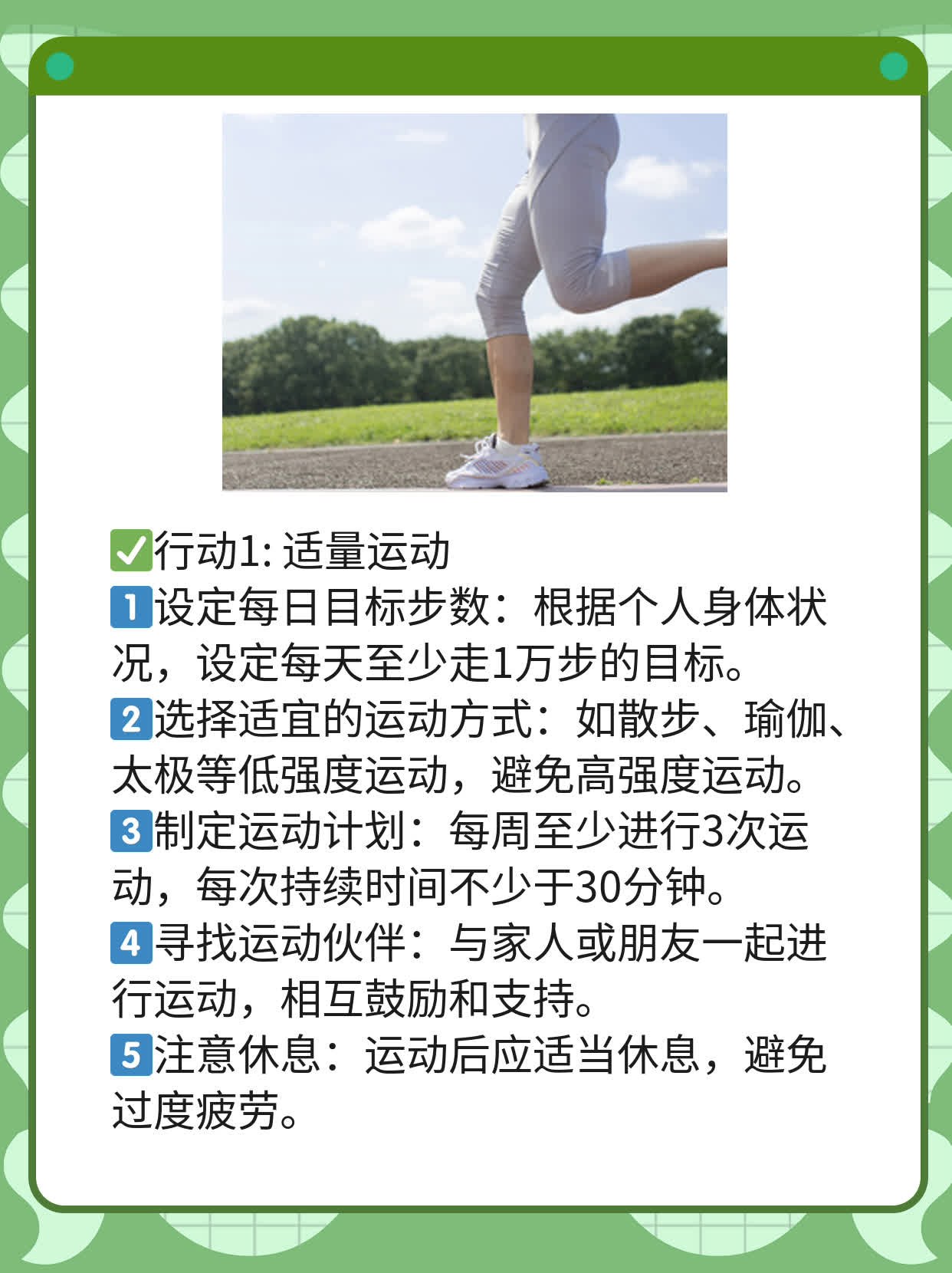 活得精彩：癌症晚期也能活得久！