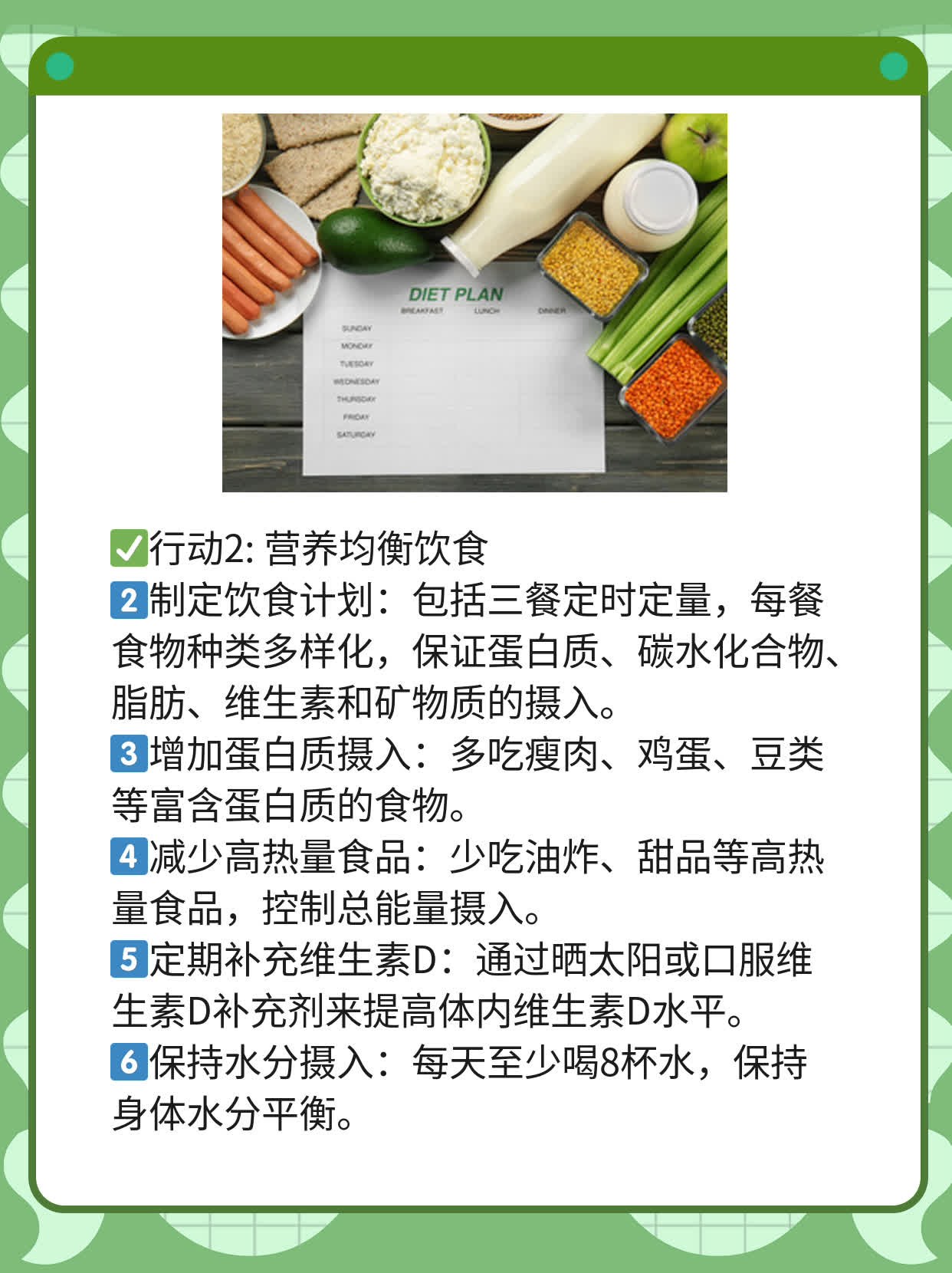 活得精彩：癌症晚期也能活得久！