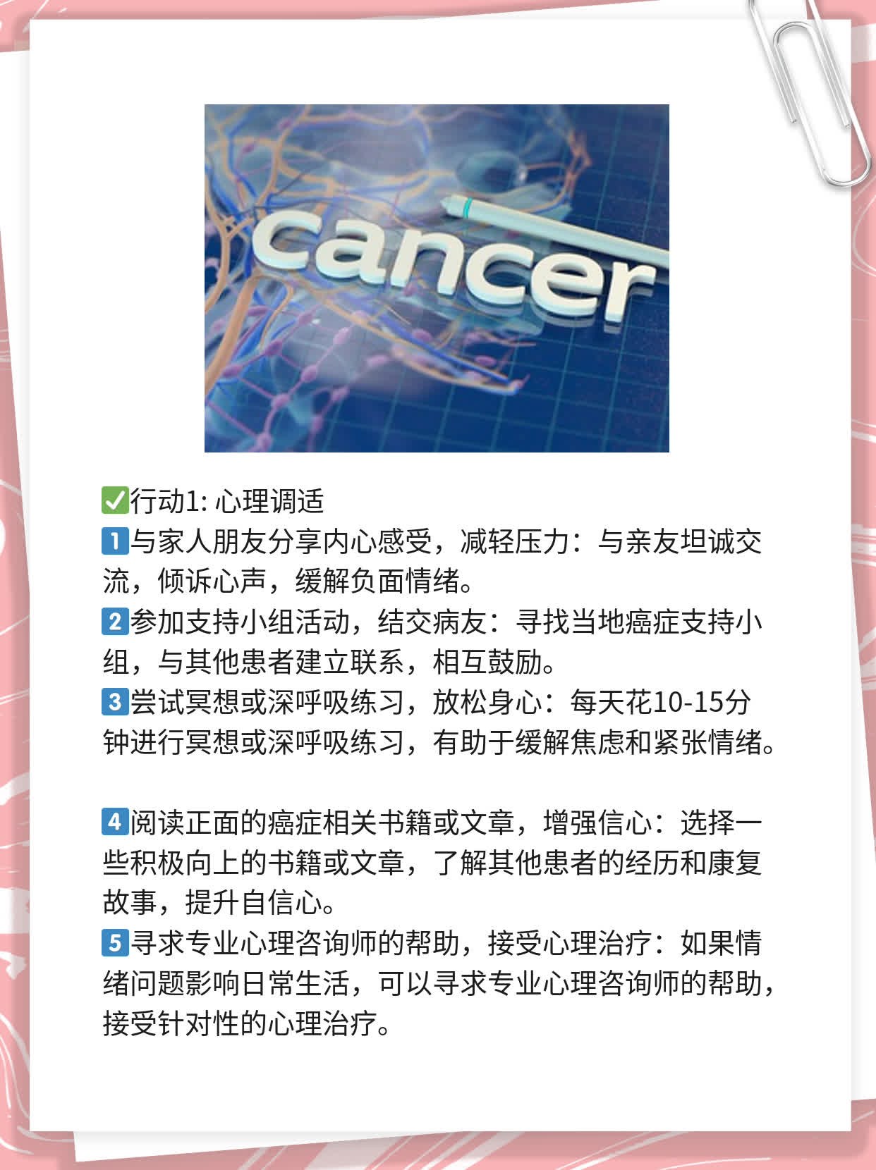 瘤友生存期揭秘：患癌后还能活得多久？