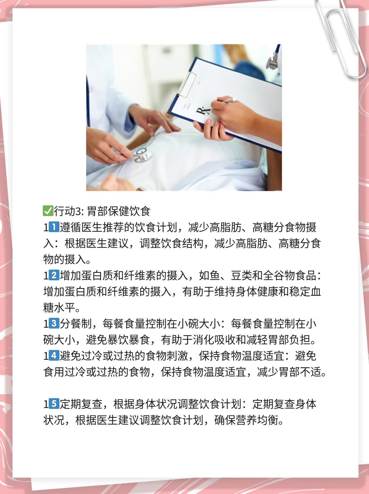 瘤友生存期揭秘：患癌后还能活得多久？