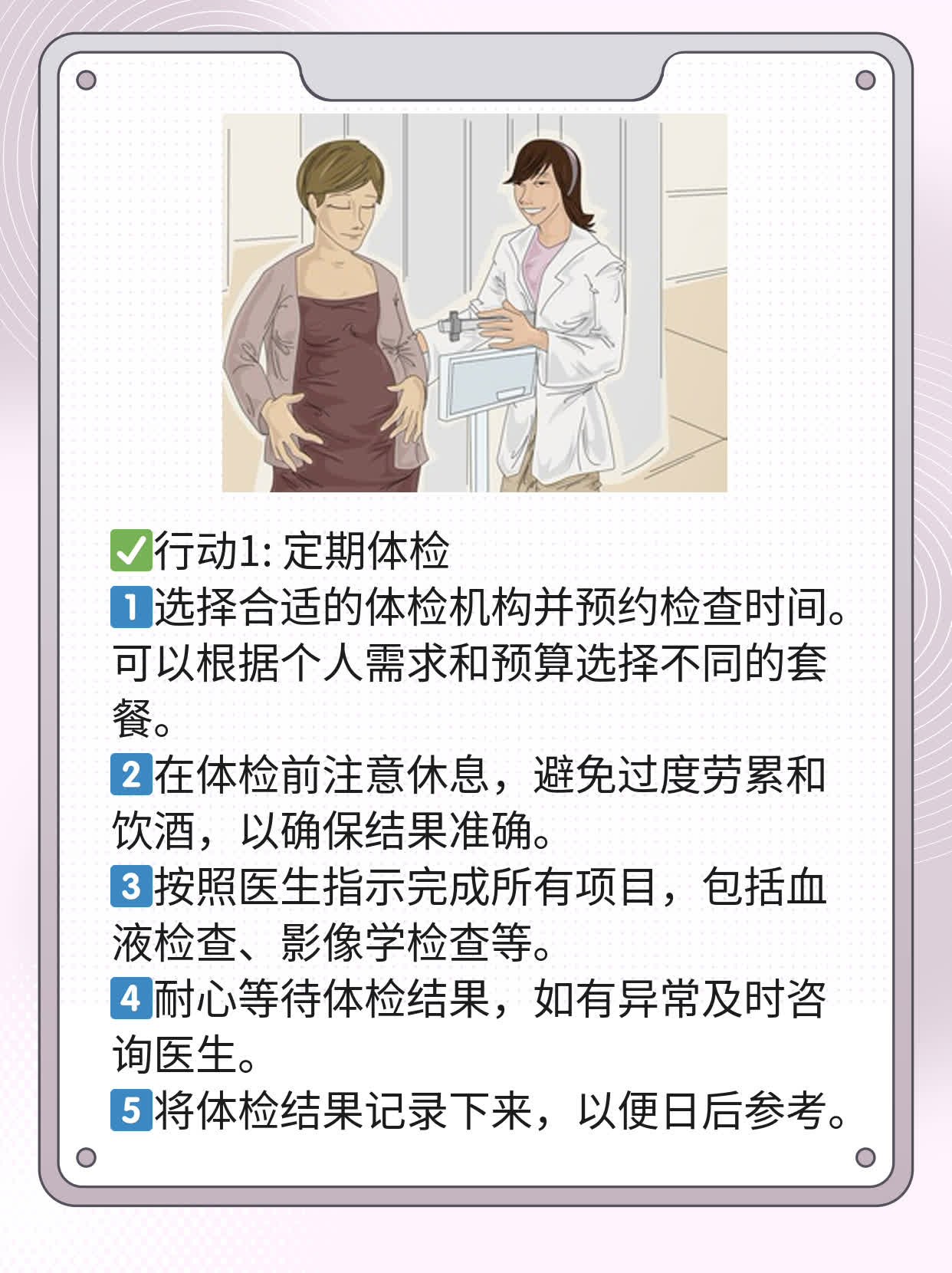 揭秘：如何解读免疫组化报告判断良恶？