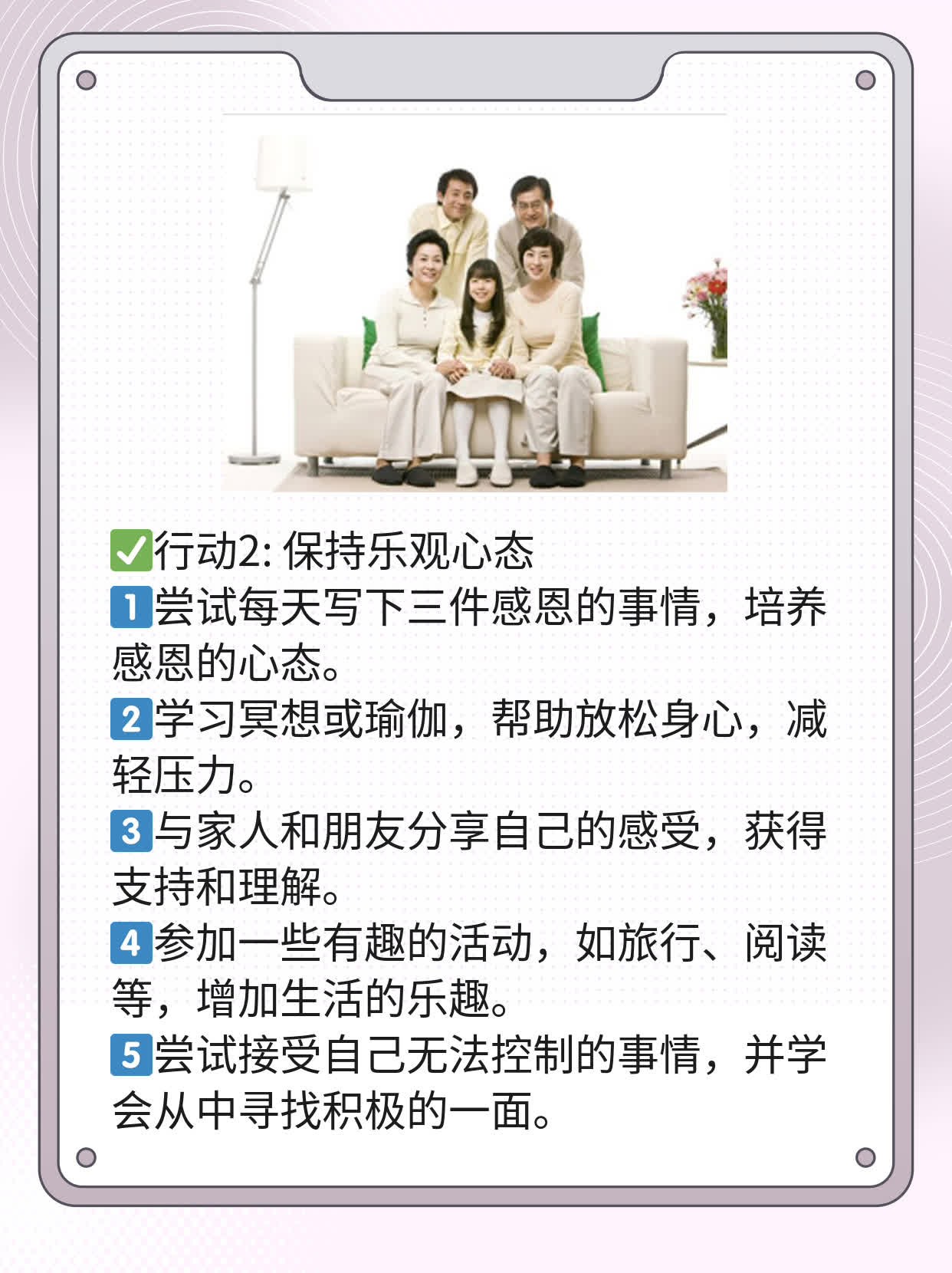 揭秘：如何解读免疫组化报告判断良恶？