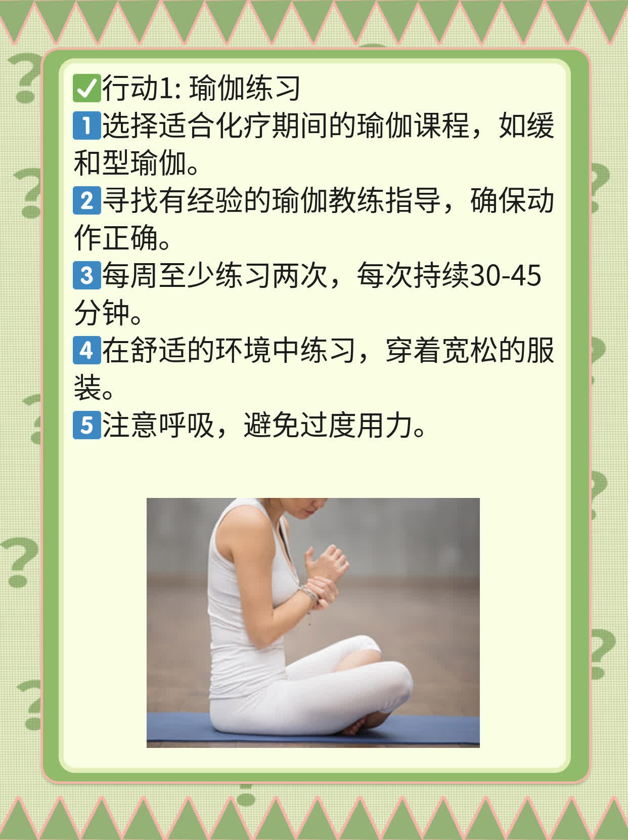 你懂的！个性化周期：如何安排首次化疗？