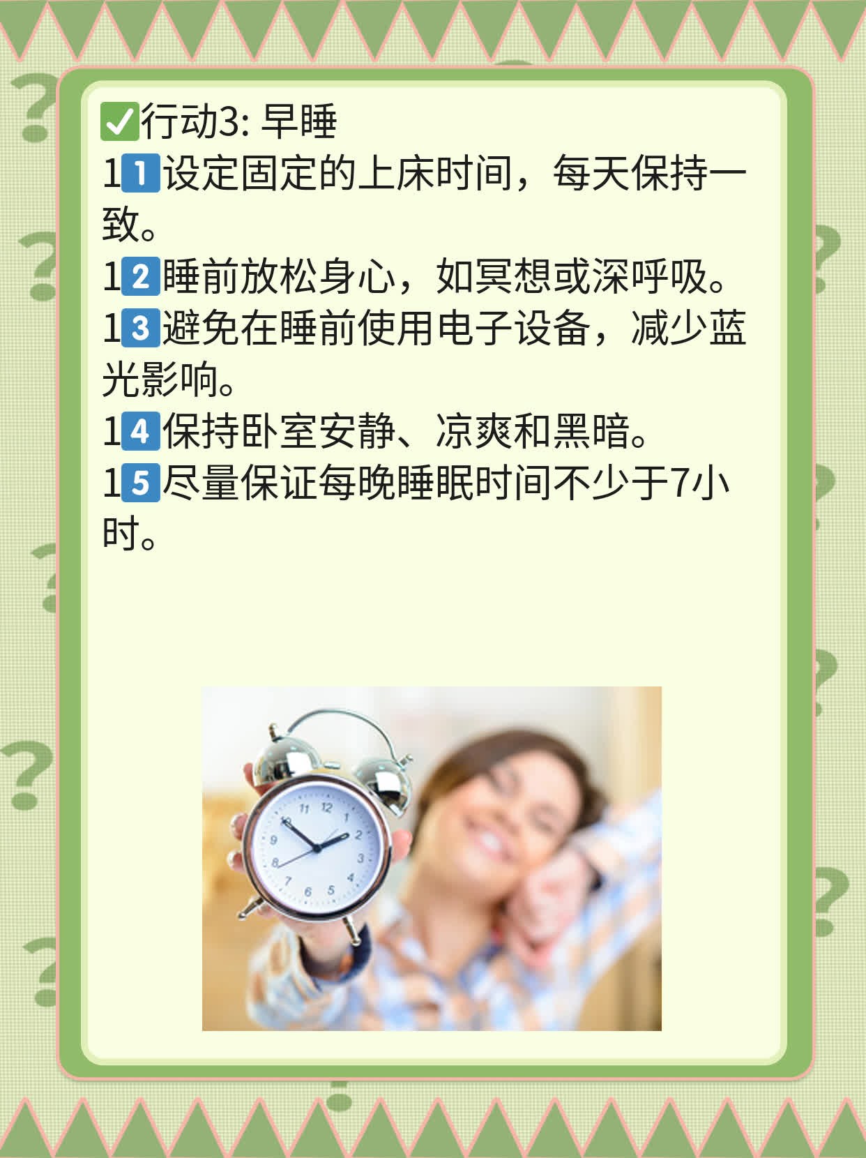 你懂的！个性化周期：如何安排首次化疗？