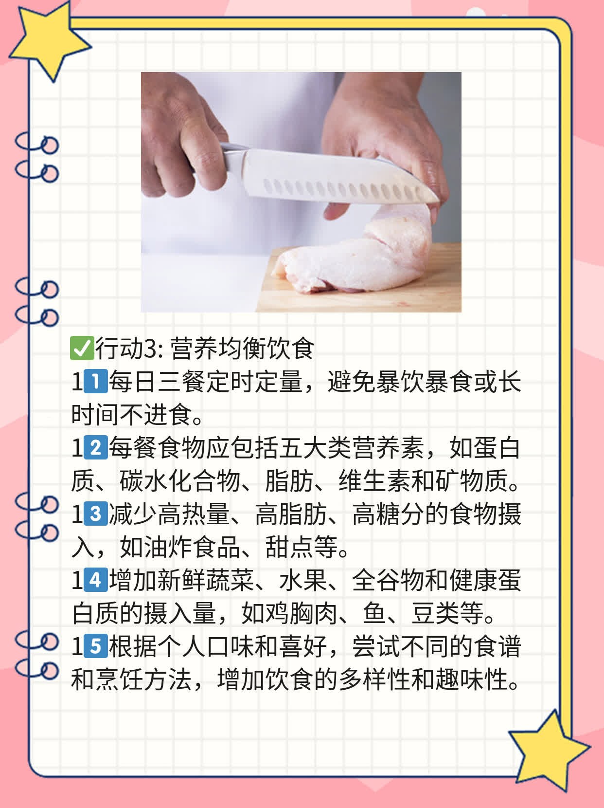 「揭秘」放疗时间表：每周几回？