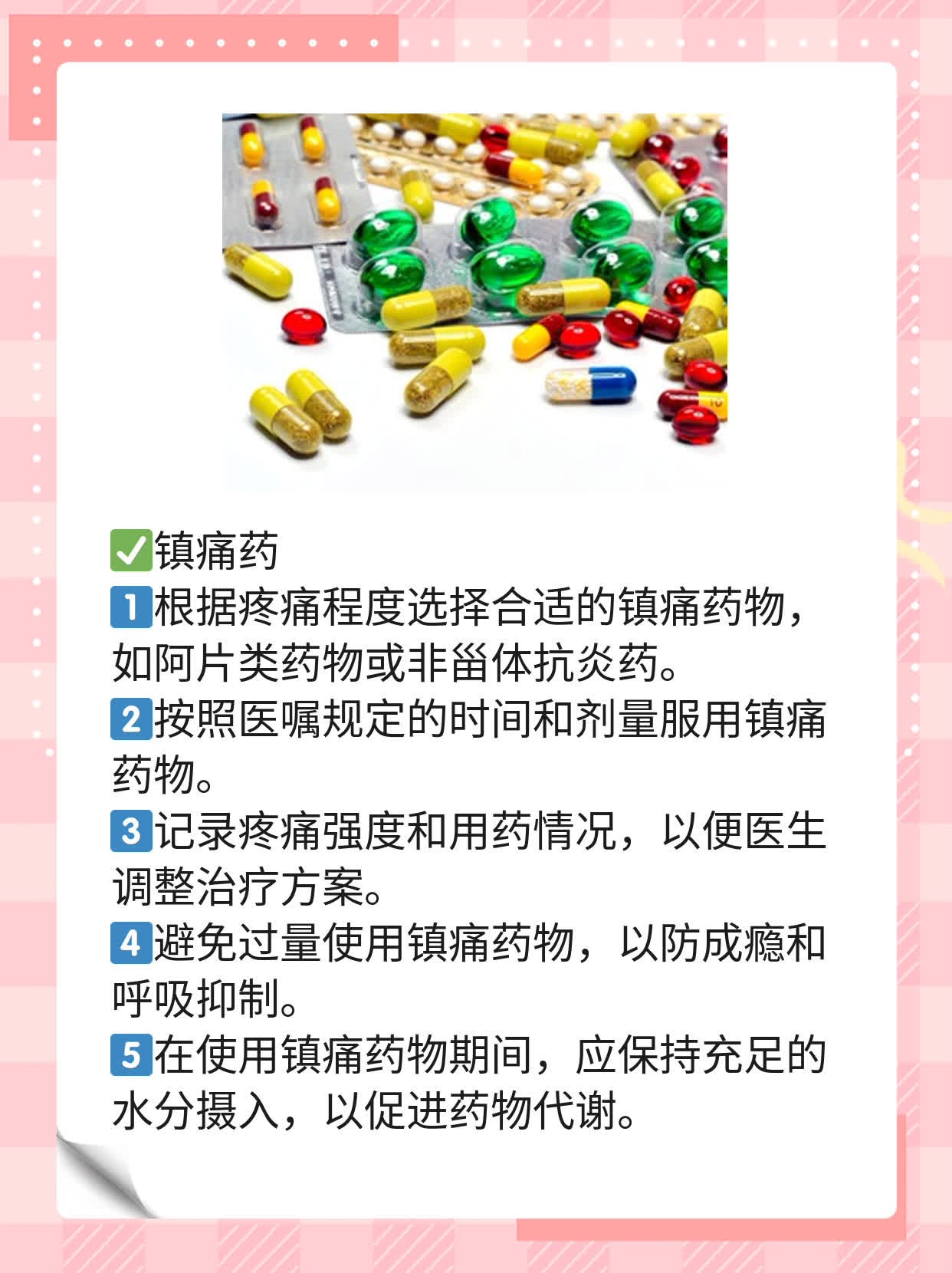 揭秘：年轻患者如何应对多西他赛化疗的“副作用大魔王”？
