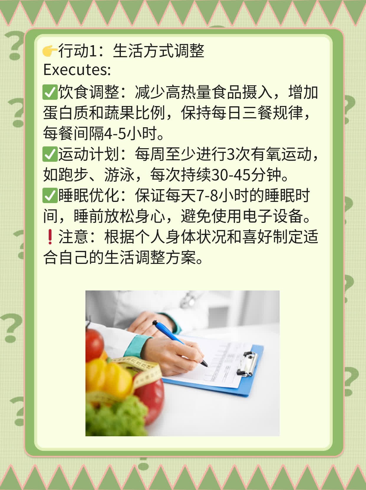 💊探秘：如何成为网络潮男？在线咨询男科医生攻略！✅