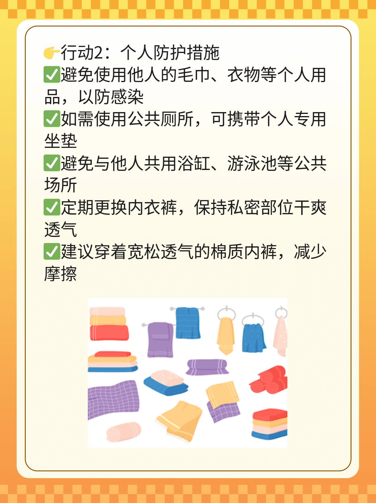 ❗️西安龟头上长小疙瘩，这招帮你搞定肉芽！✅