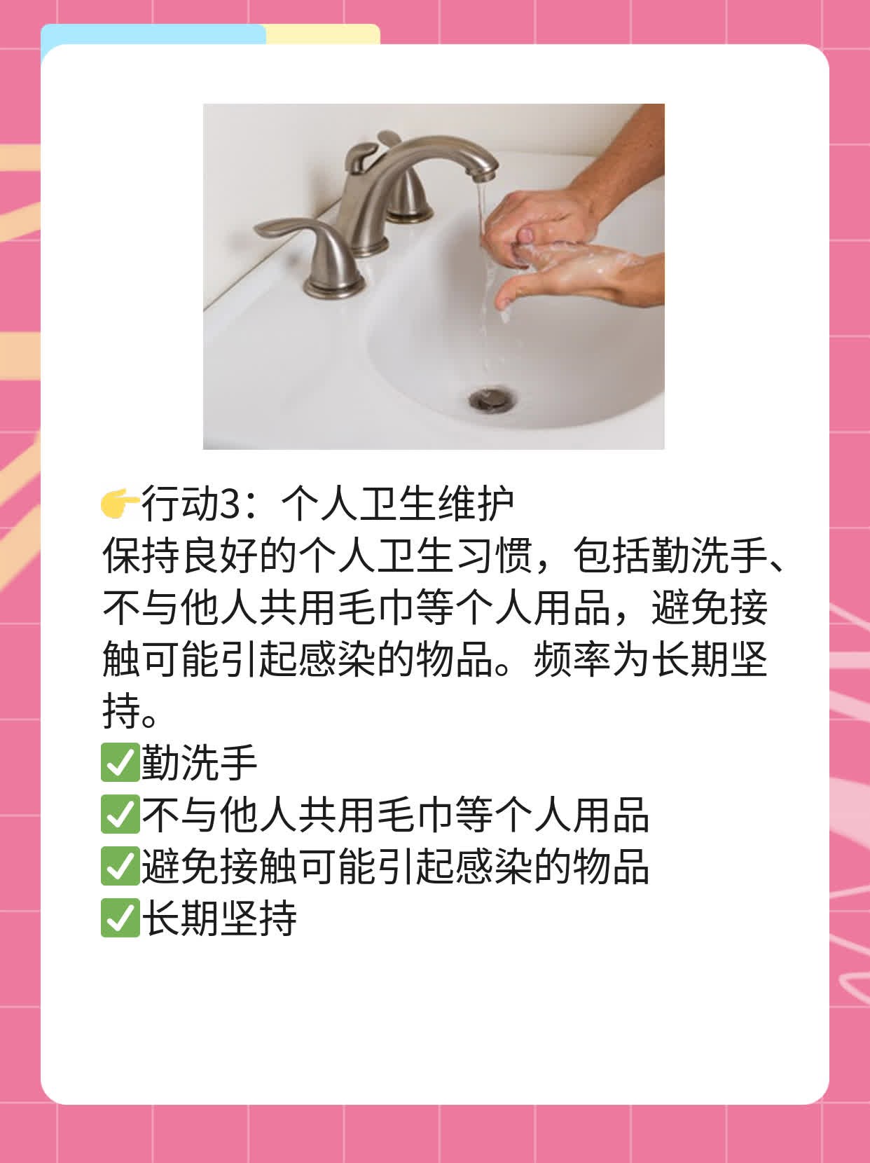 🌟治龟头红点，西安价格走起！✨
