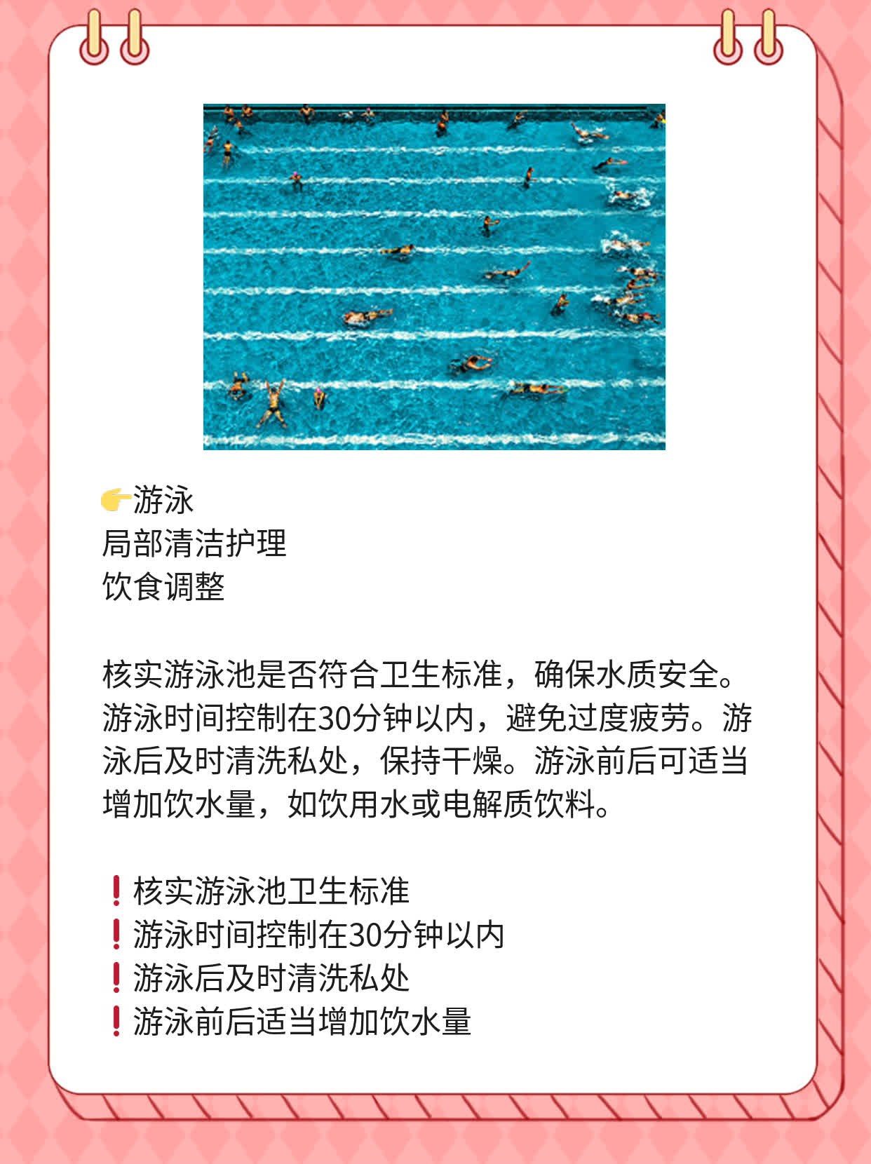 🍎「揭秘」西安割包皮价格全攻略！🏃