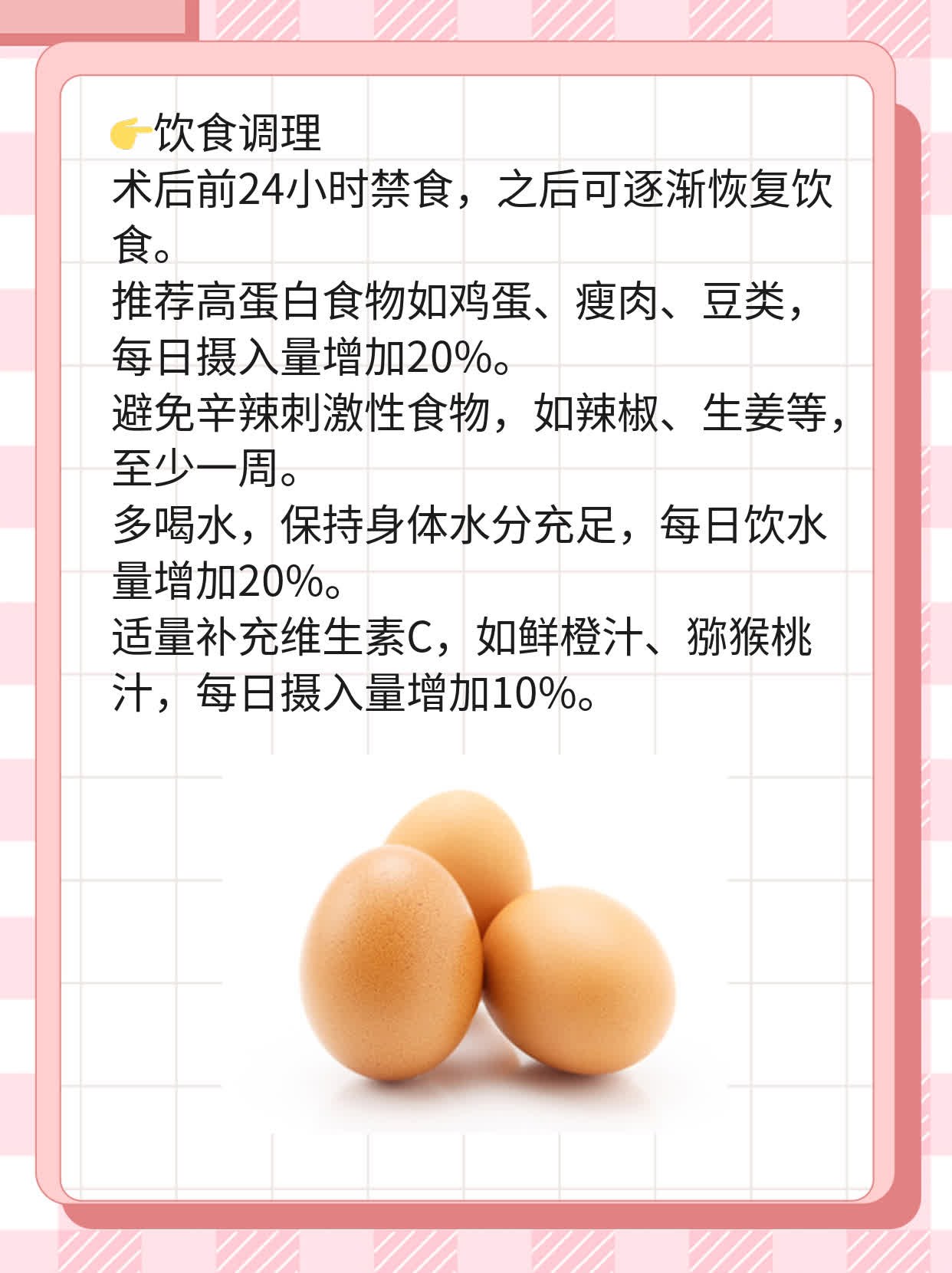 📈探秘西安割包皮的“神秘”价格！🥊