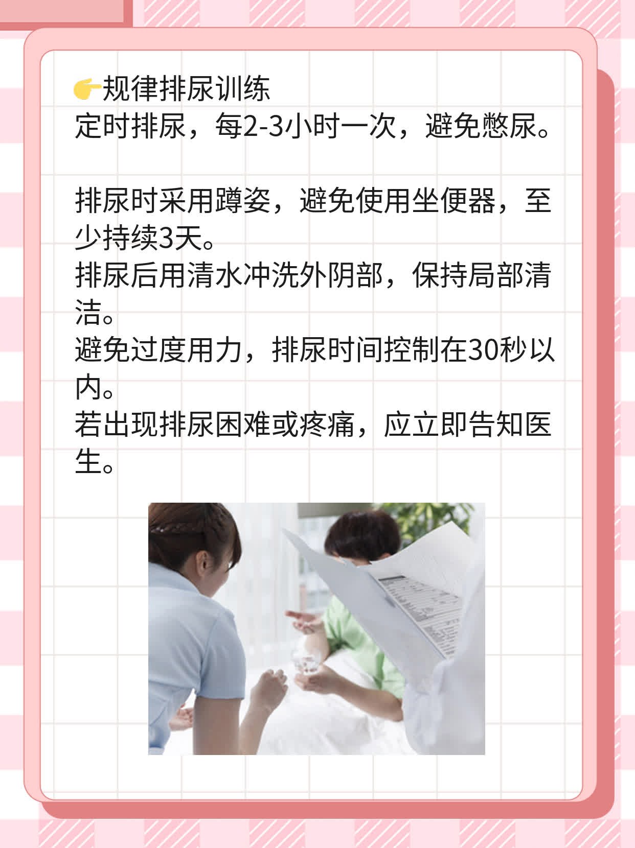 📈探秘西安割包皮的“神秘”价格！🥊