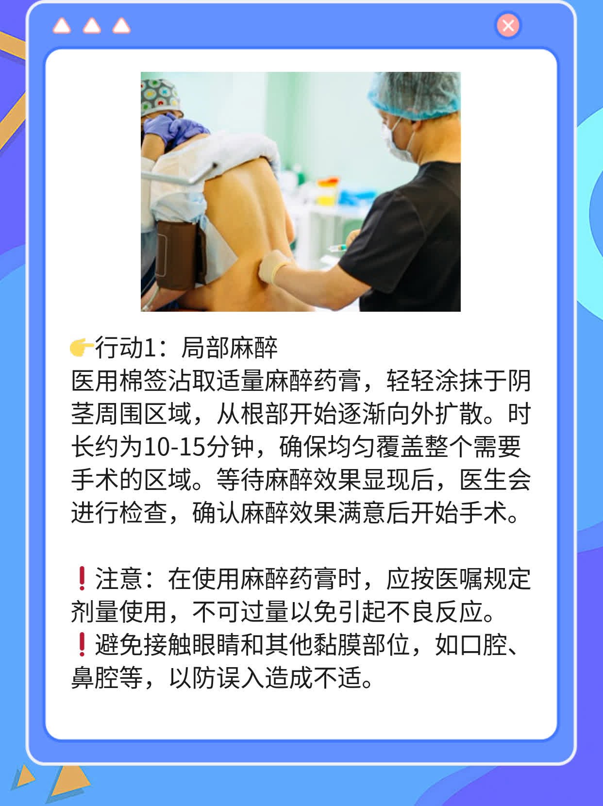 🍎探店西安包皮环切术，揭秘最佳医疗体验！🏃