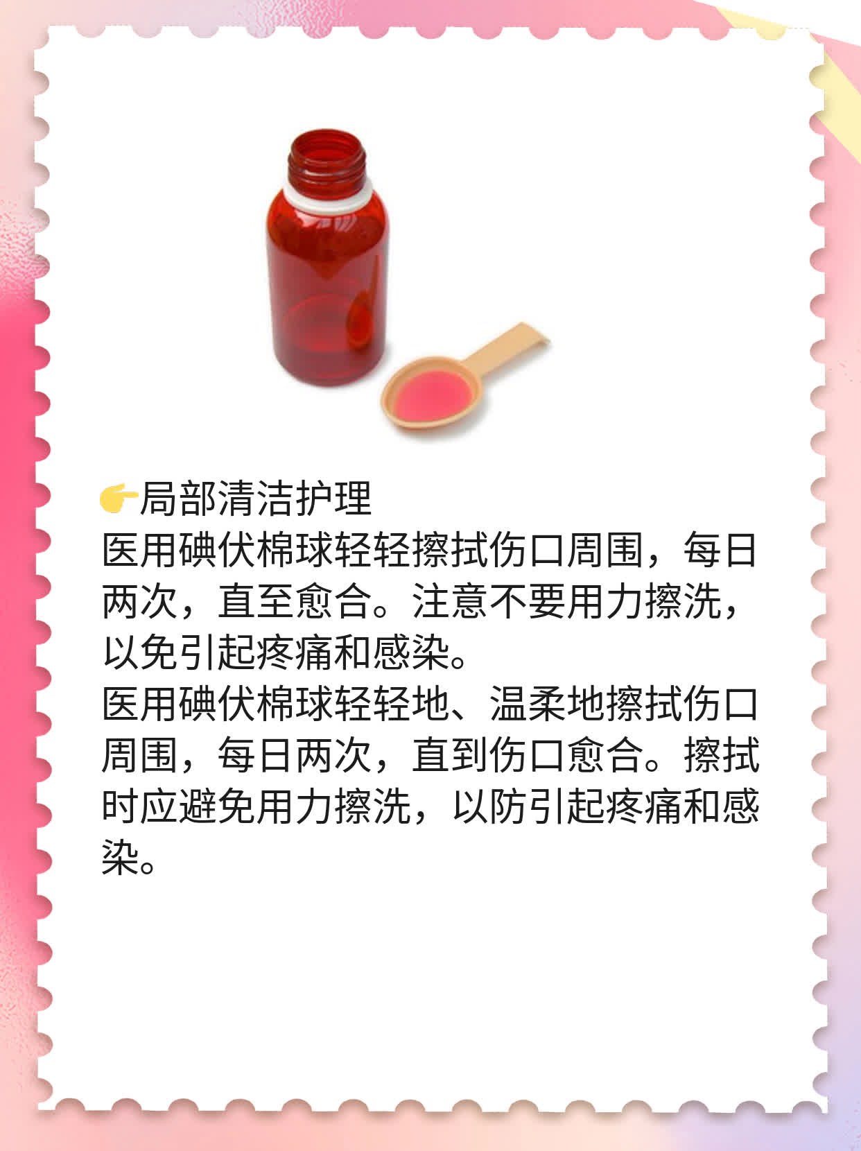 👍探店西安包皮环切术首选医院，揭秘割包皮秘笈！🛏️