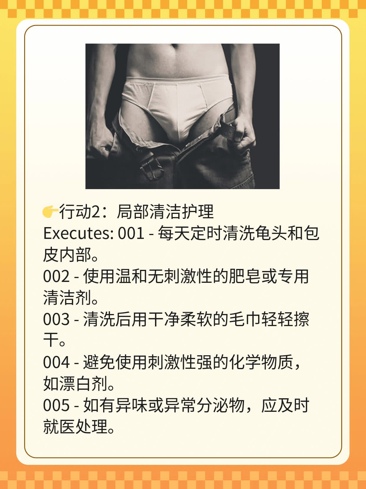 💧探店西安包皮环切术哪家强？🥦