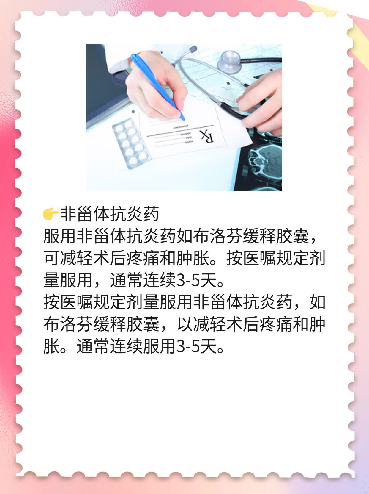 👍探店西安包皮环切术首选医院，揭秘割包皮秘笈！🛏️